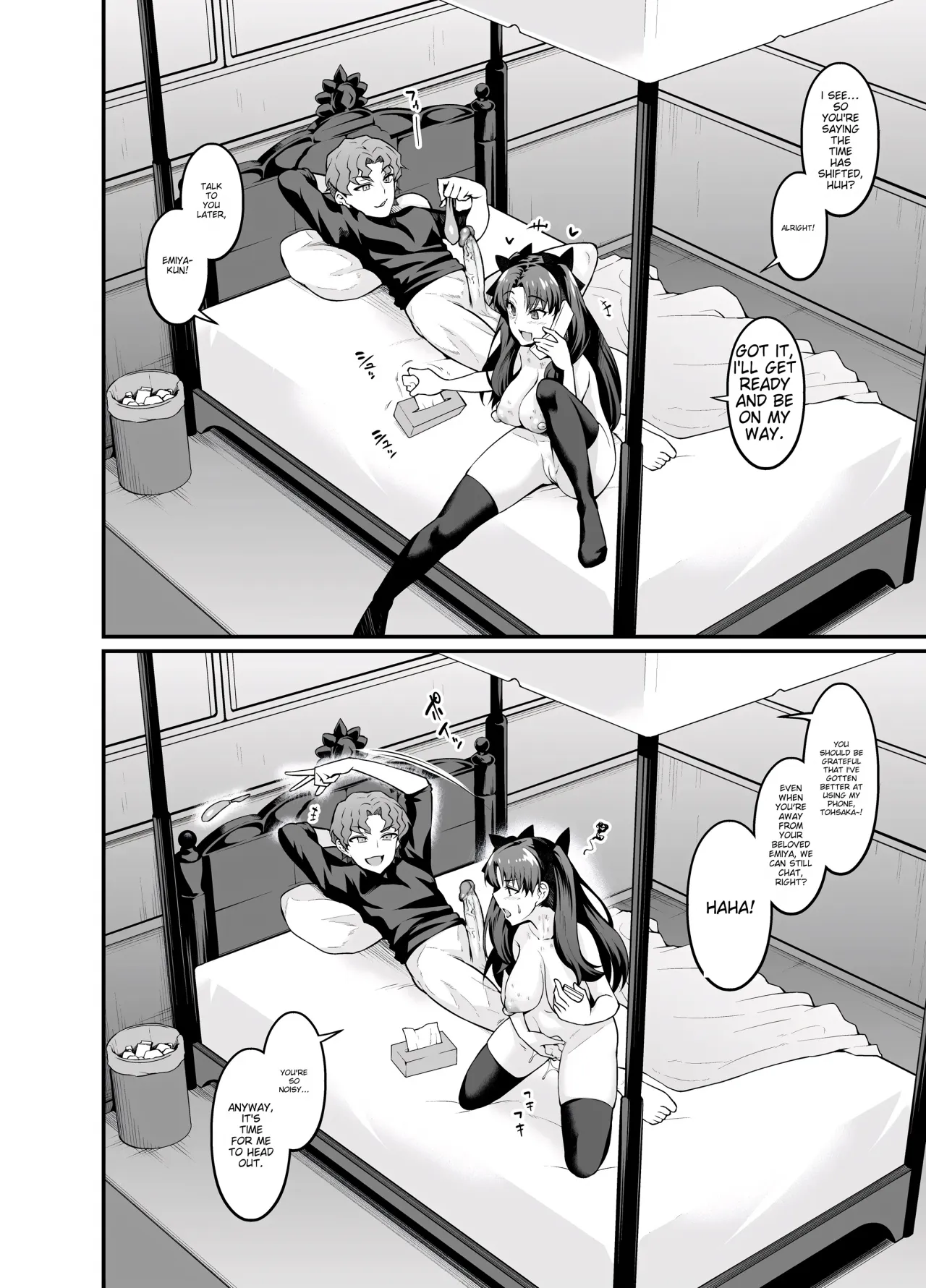 Saoyaku Shinji ga Saber-tachi to Yarimakuru Hon - Decensored 11