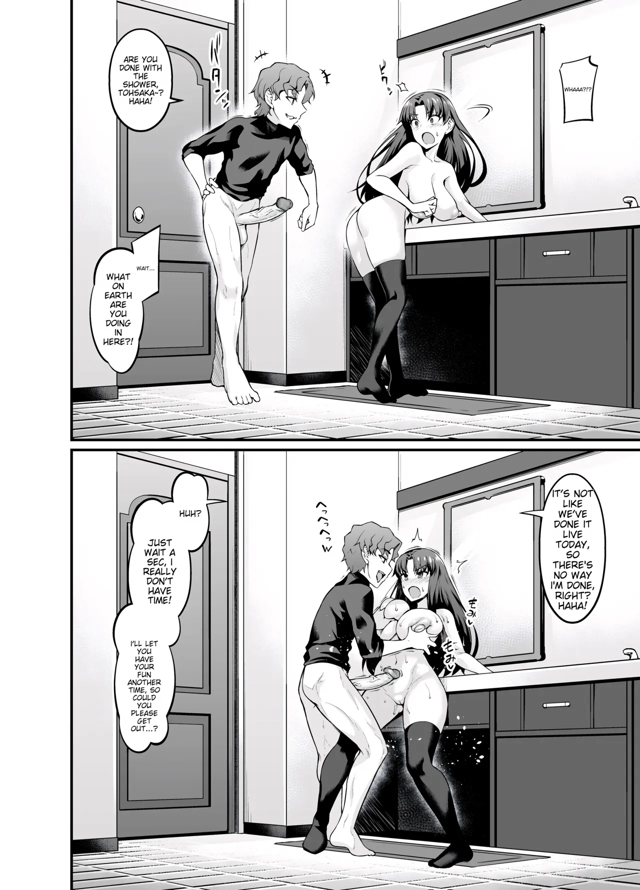 Saoyaku Shinji ga Saber-tachi to Yarimakuru Hon - Decensored 13