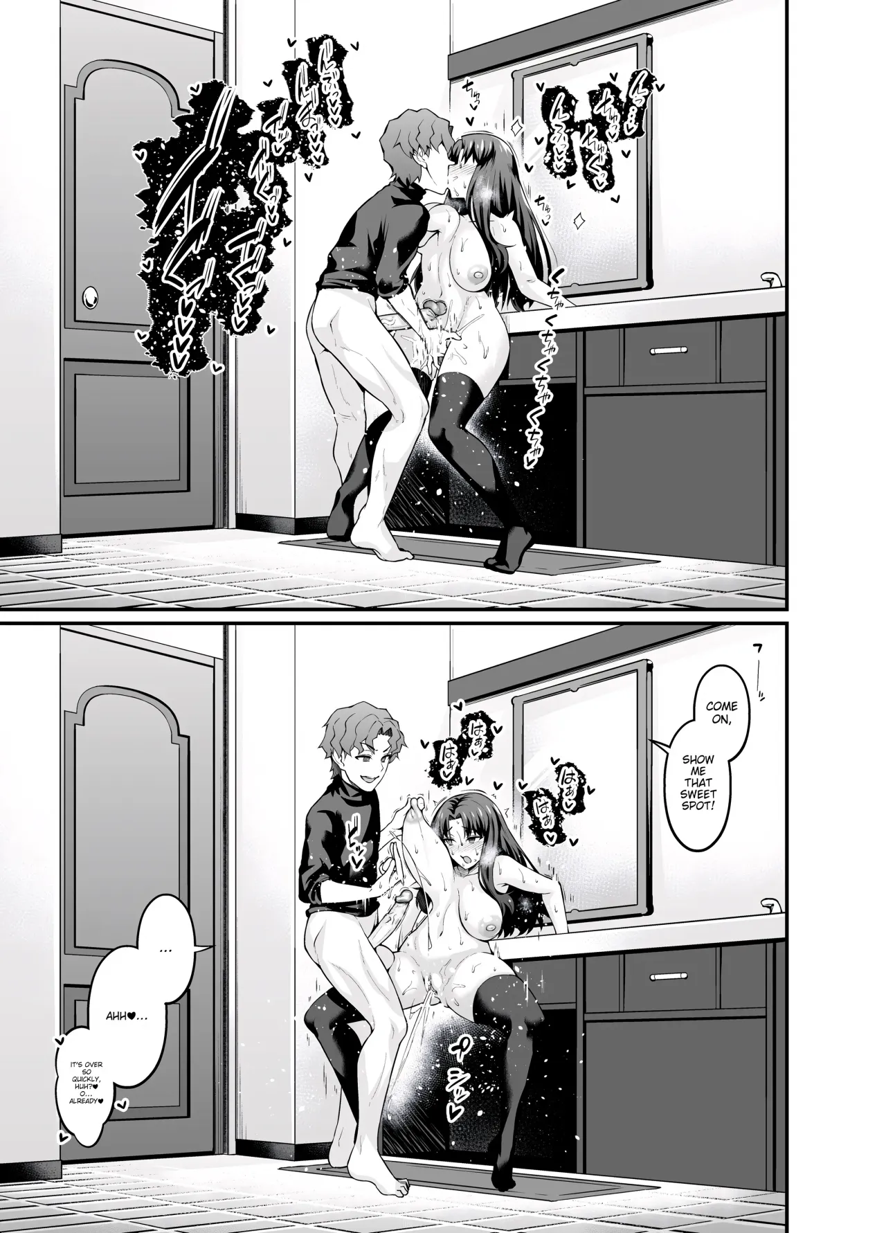 Saoyaku Shinji ga Saber-tachi to Yarimakuru Hon - Decensored 14