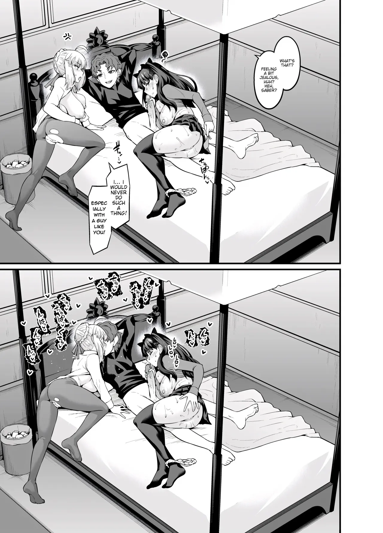 Saoyaku Shinji ga Saber-tachi to Yarimakuru Hon - Decensored 20