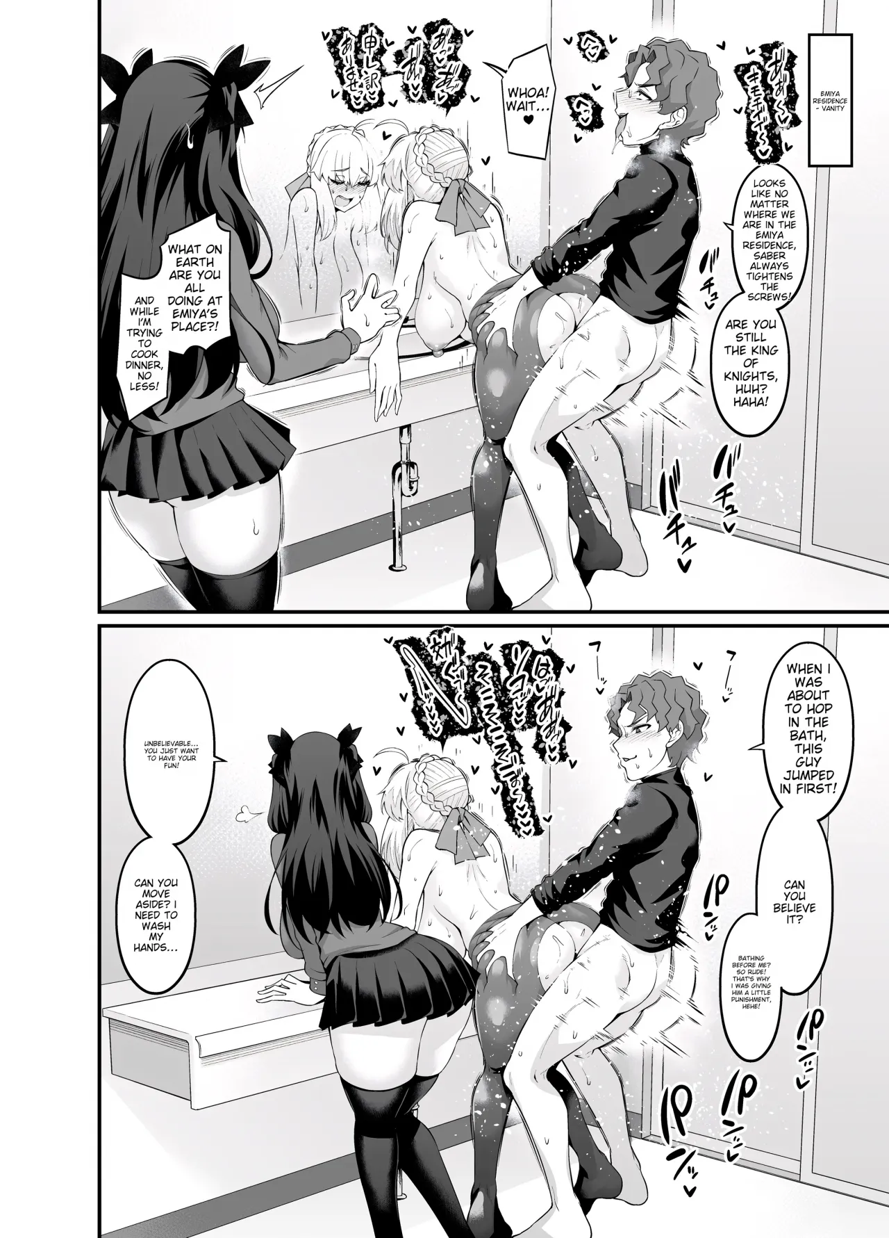 Saoyaku Shinji ga Saber-tachi to Yarimakuru Hon - Decensored 55