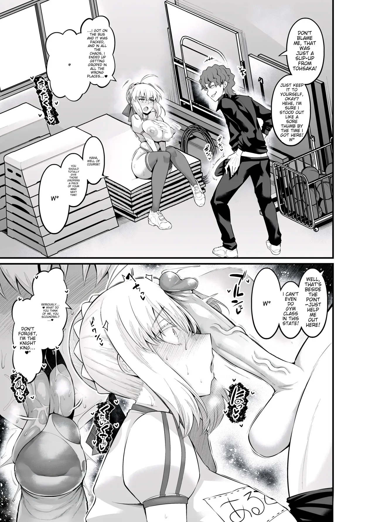 Saoyaku Shinji ga Saber-tachi to Yarimakuru Hon - Decensored 64