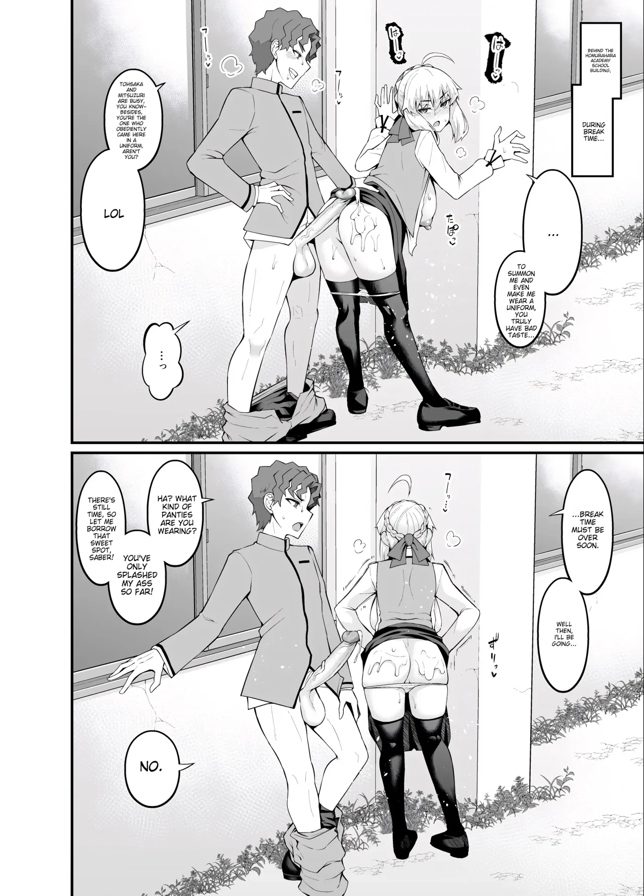 Saoyaku Shinji ga Saber-tachi to Yarimakuru Hon - Decensored 69