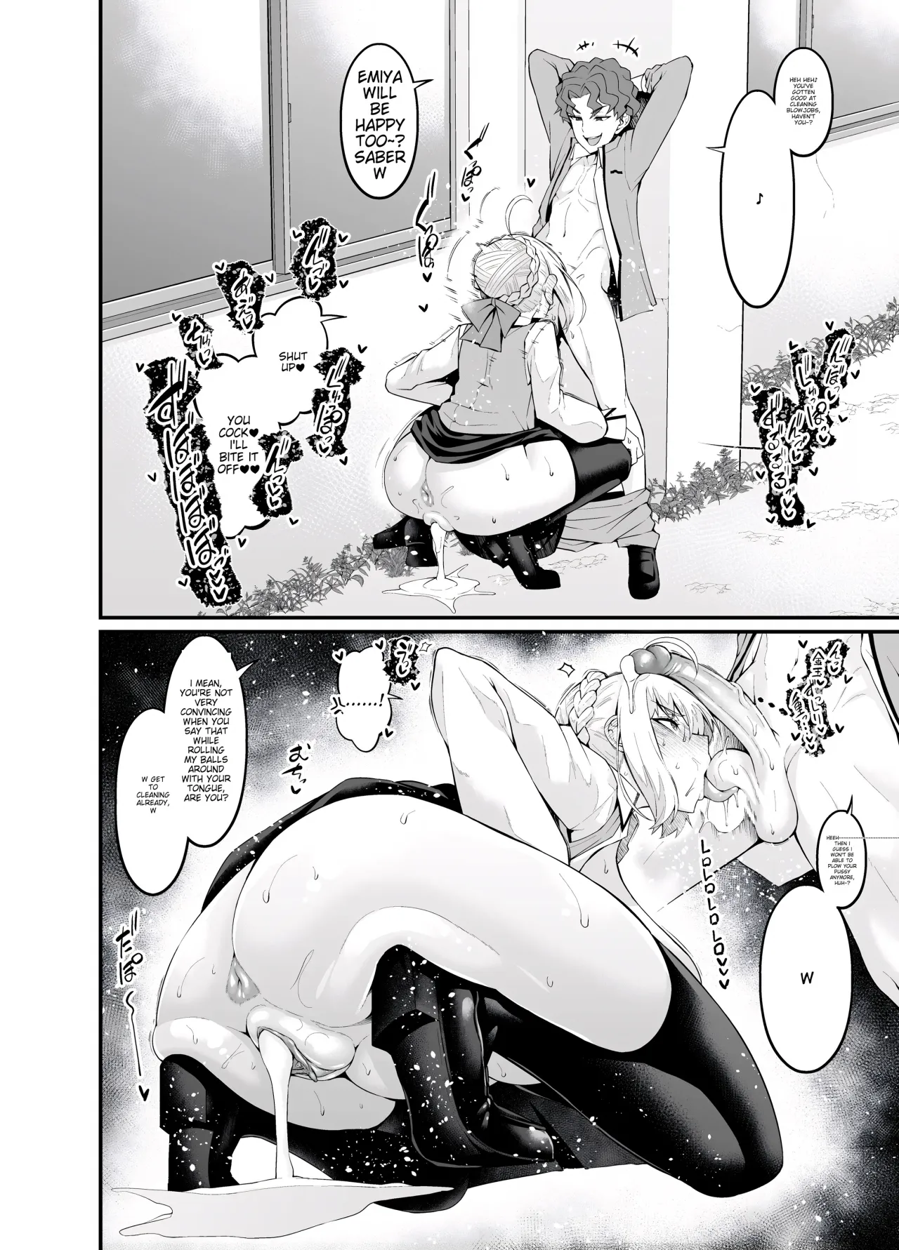 Saoyaku Shinji ga Saber-tachi to Yarimakuru Hon - Decensored 75