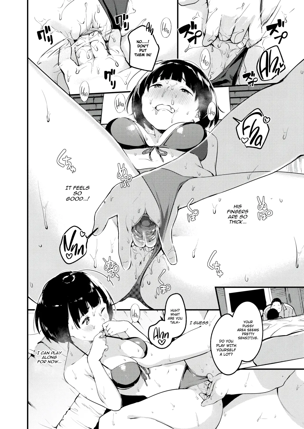 Sasoi 11