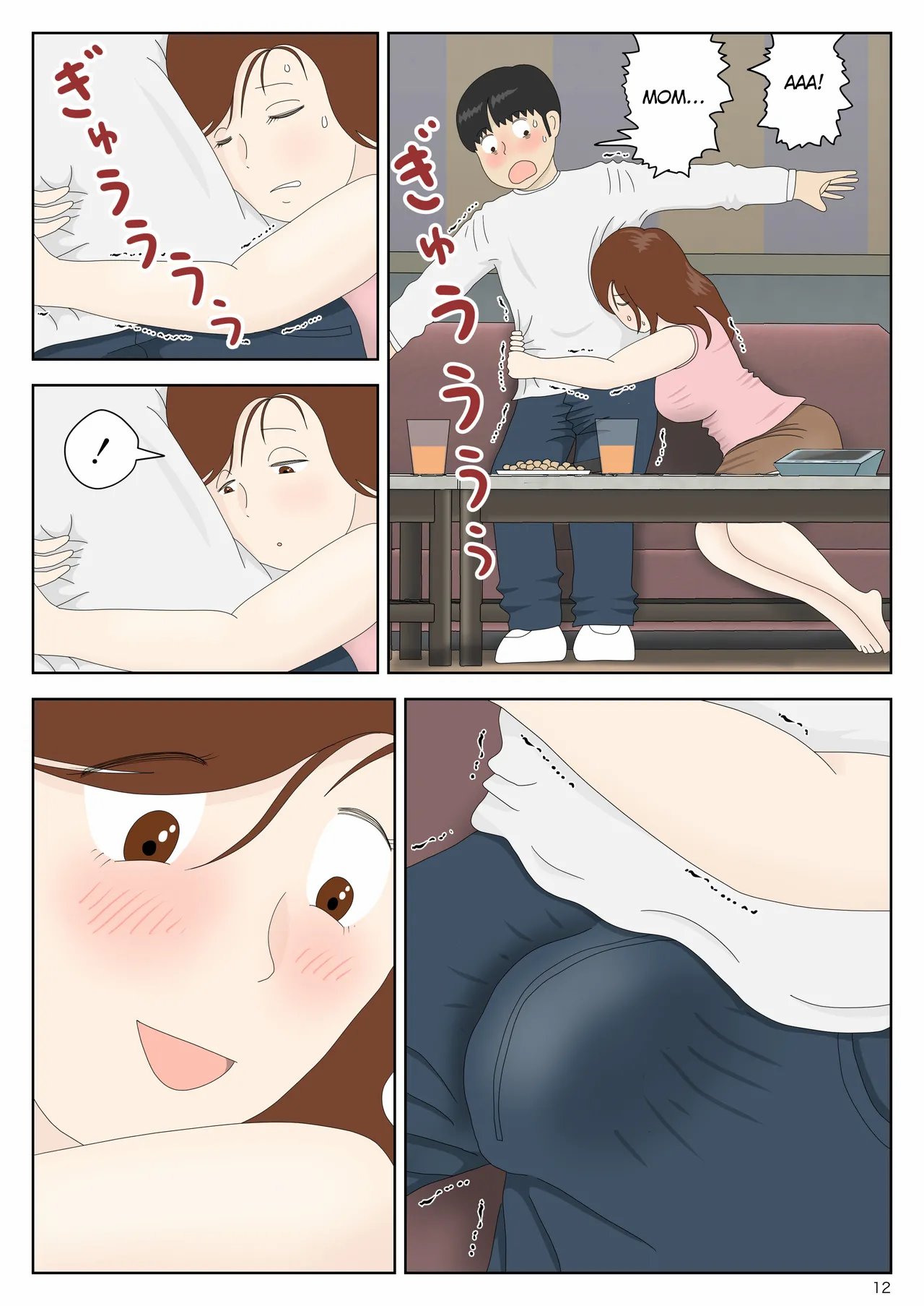 Sasou Onna | SEDUCTRESS 12