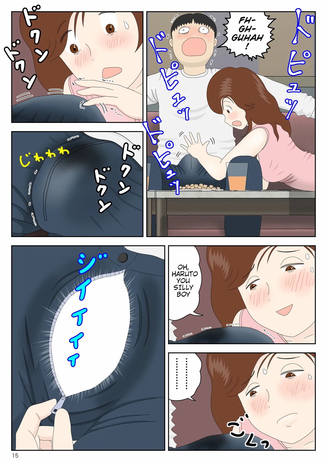 Sasou Onna | SEDUCTRESS 15
