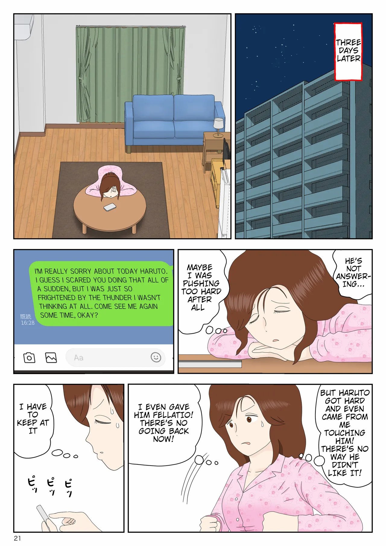 Sasou Onna | SEDUCTRESS 21