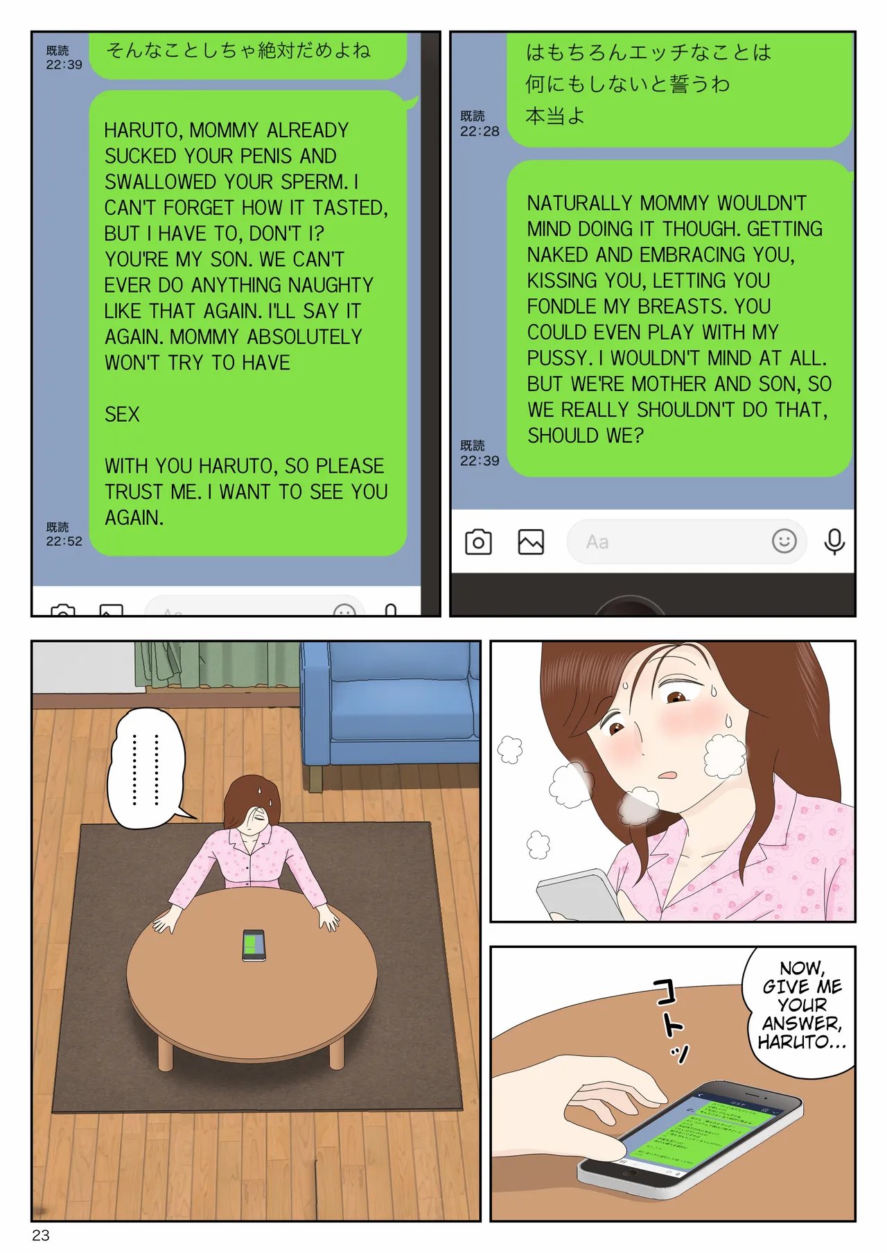 Sasou Onna | SEDUCTRESS 23