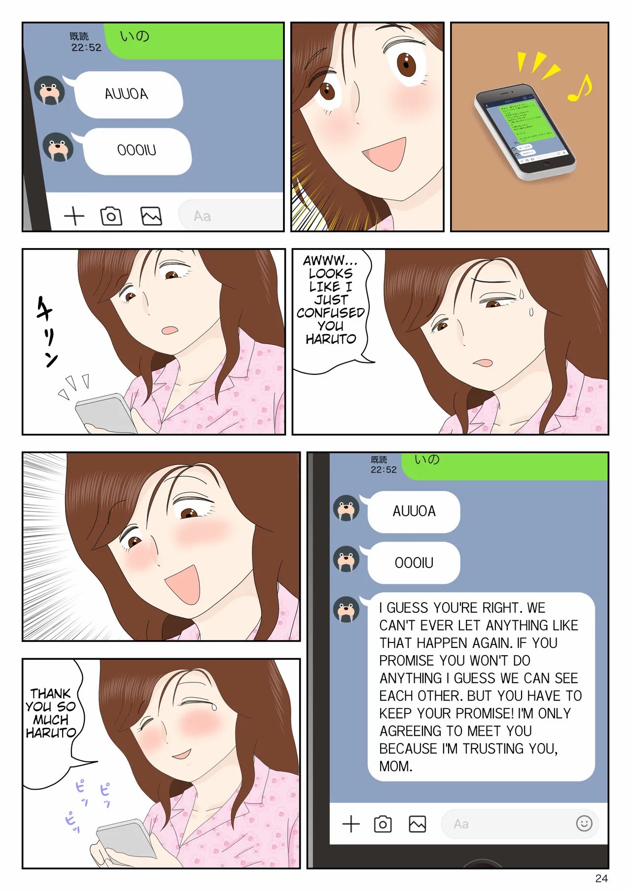 Sasou Onna | SEDUCTRESS 24