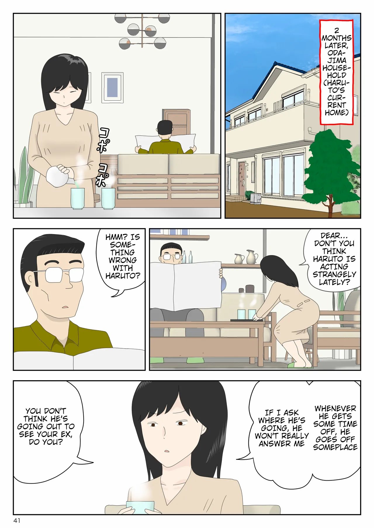 Sasou Onna | SEDUCTRESS 41