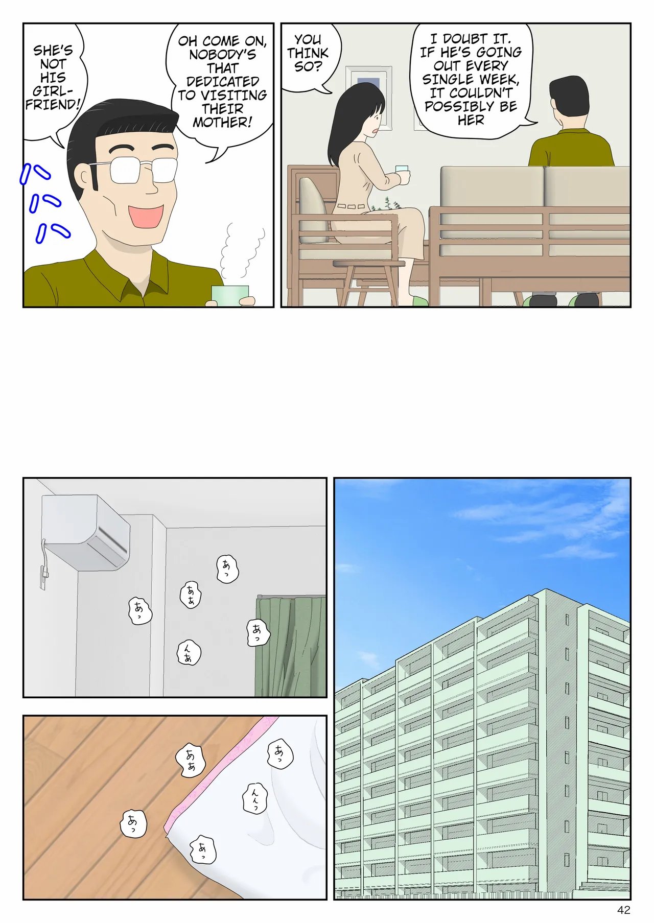 Sasou Onna | SEDUCTRESS 42