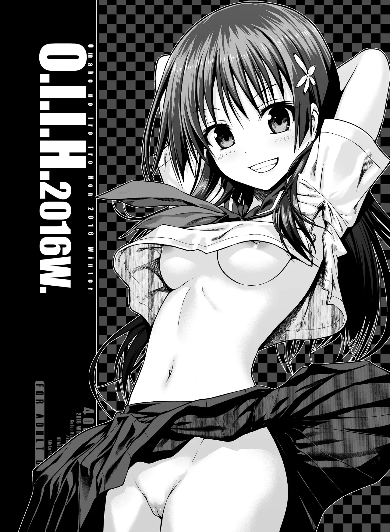 Saten-san, Iroiro Eizou Soushuuhen - Decensored 104