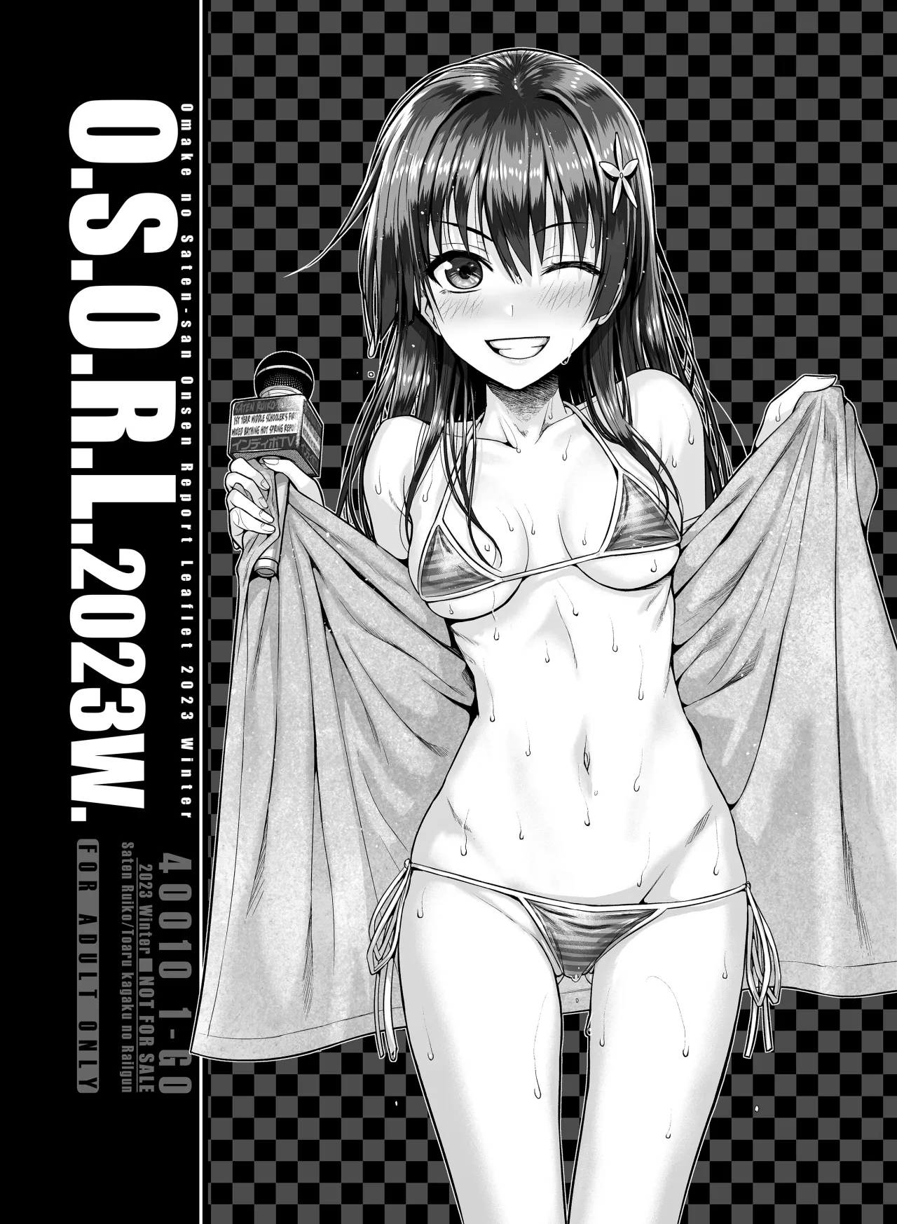 Saten-san, Iroiro Eizou Soushuuhen - Decensored 68