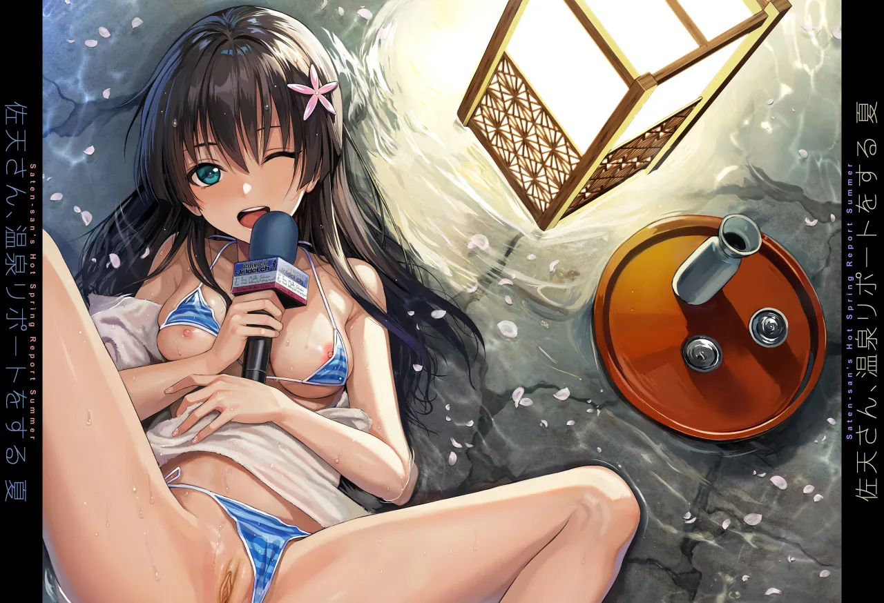 Saten-san, Iroiro Eizou Soushuuhen - Decensored 72