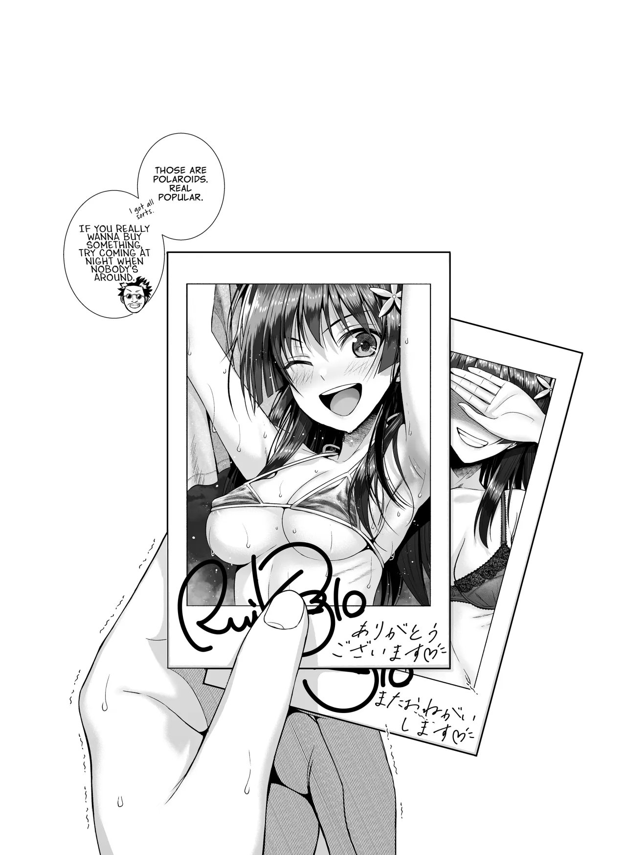Saten-san, Iroiro Eizou Soushuuhen - Decensored 91