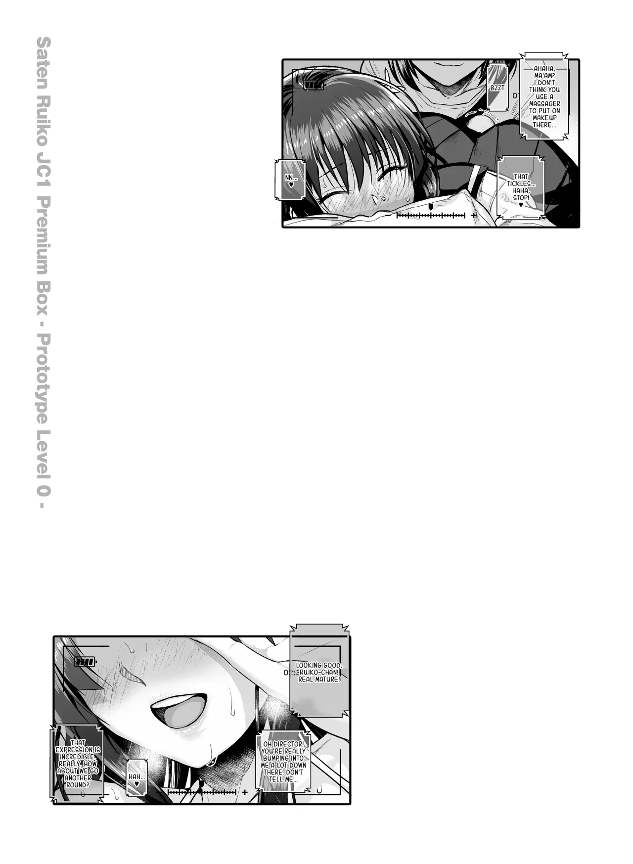 Saten-san, Iroiro Eizou Soushuuhen 106