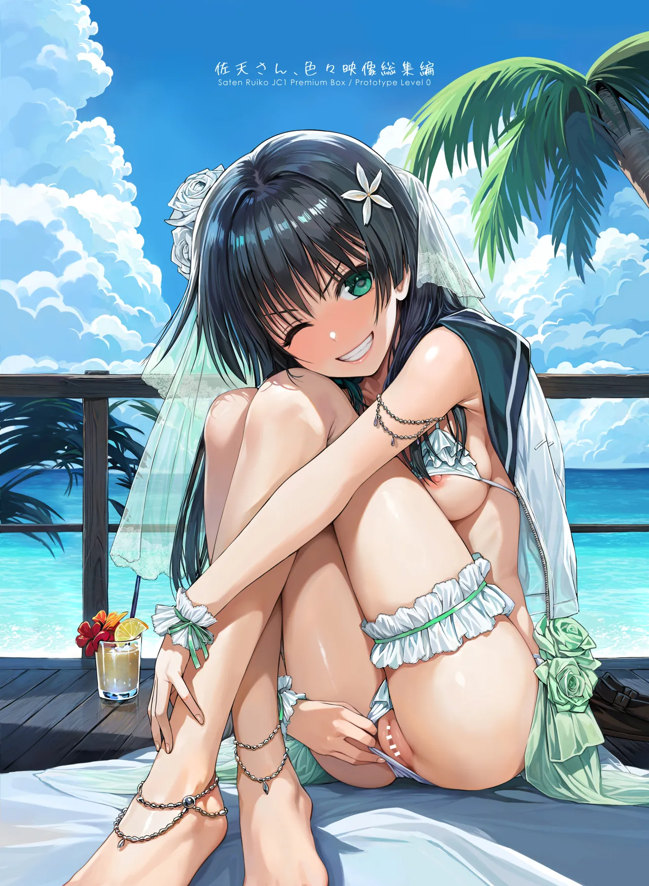 Saten-san, Iroiro Eizou Soushuuhen 3