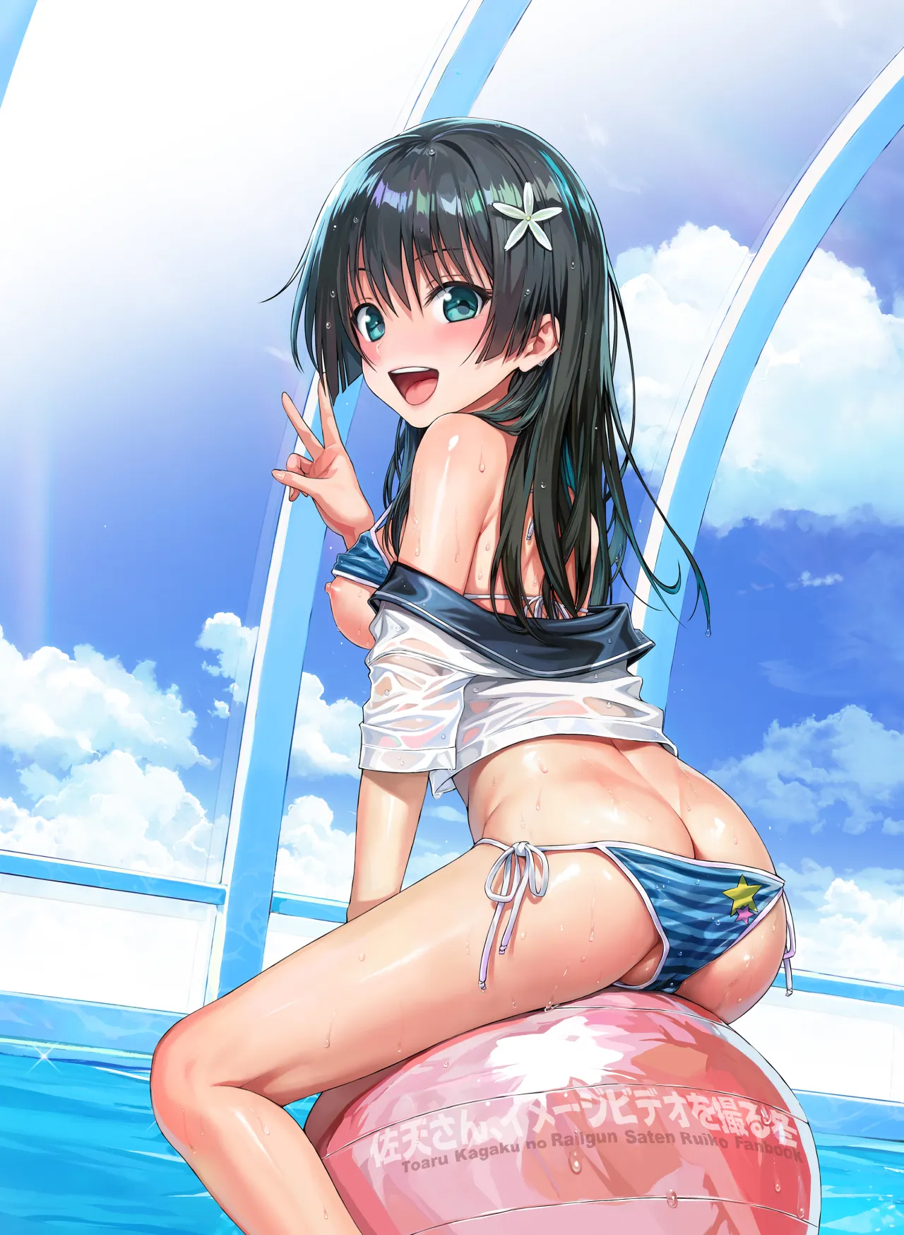 Saten-san, Iroiro Eizou Soushuuhen 41