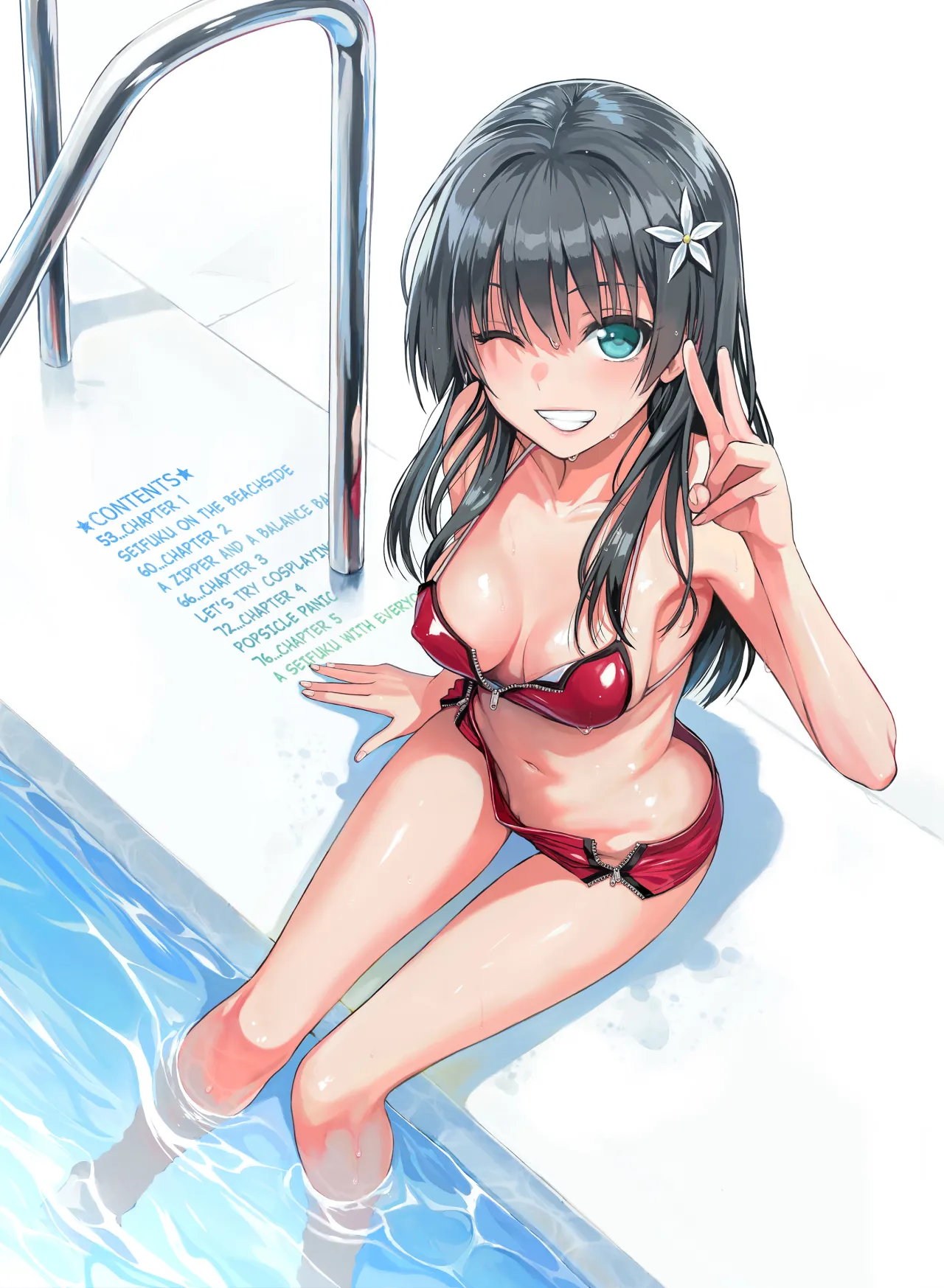 Saten-san, Iroiro Eizou Soushuuhen 42