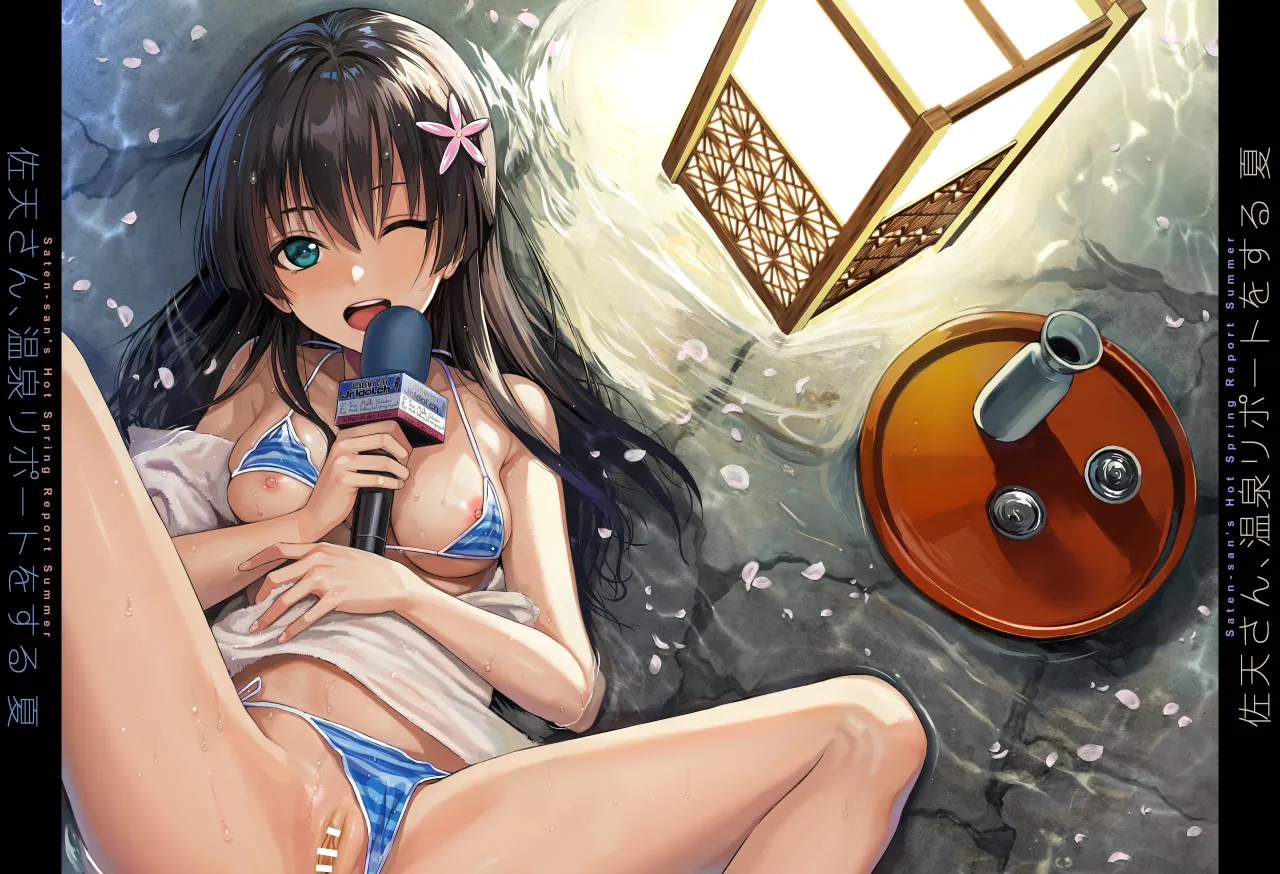 Saten-san, Iroiro Eizou Soushuuhen 72