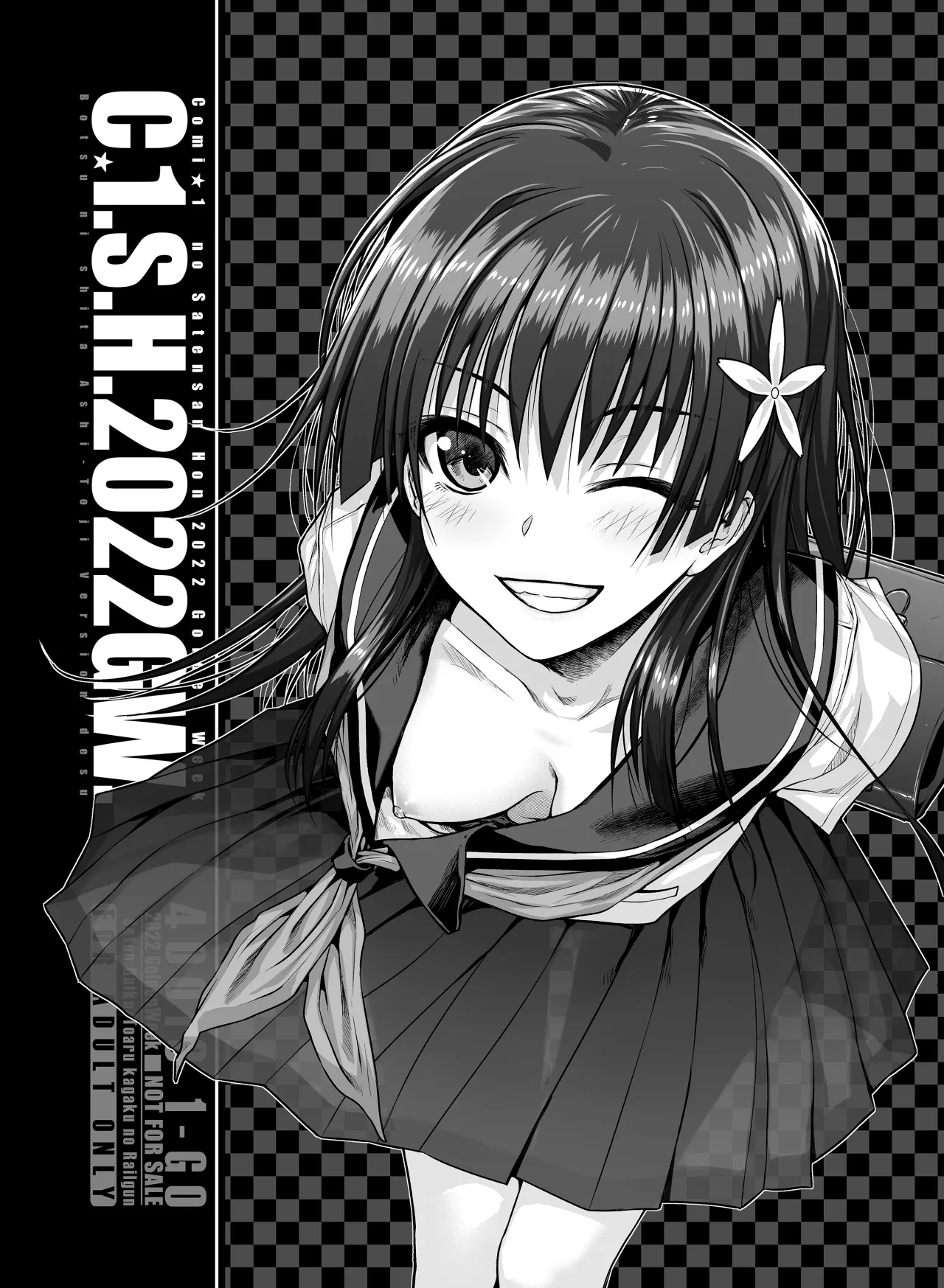 Saten-san, Iroiro Eizou Soushuuhen 99
