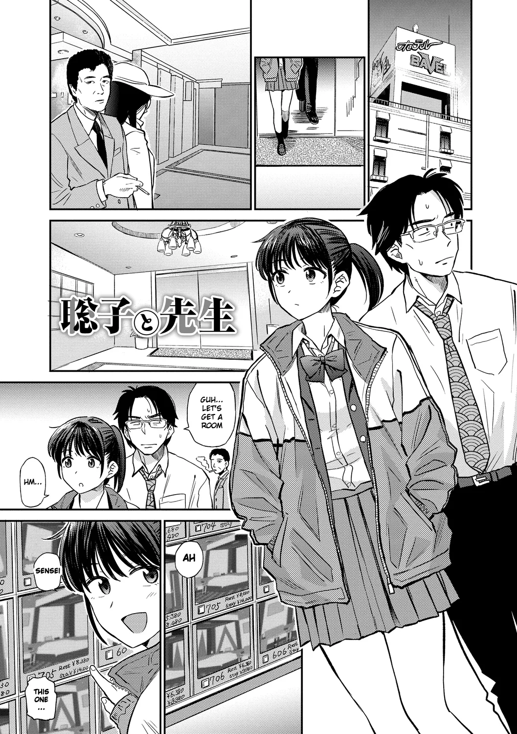 Satoko and Sensei 2