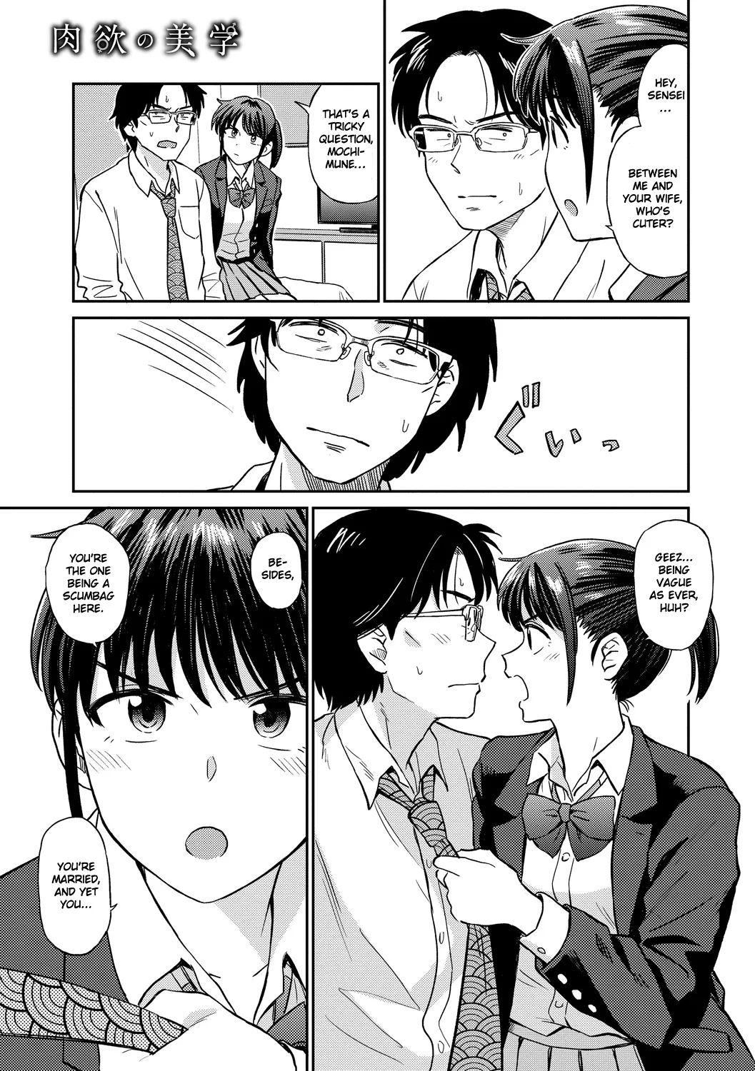 Satoko and Sensei 4