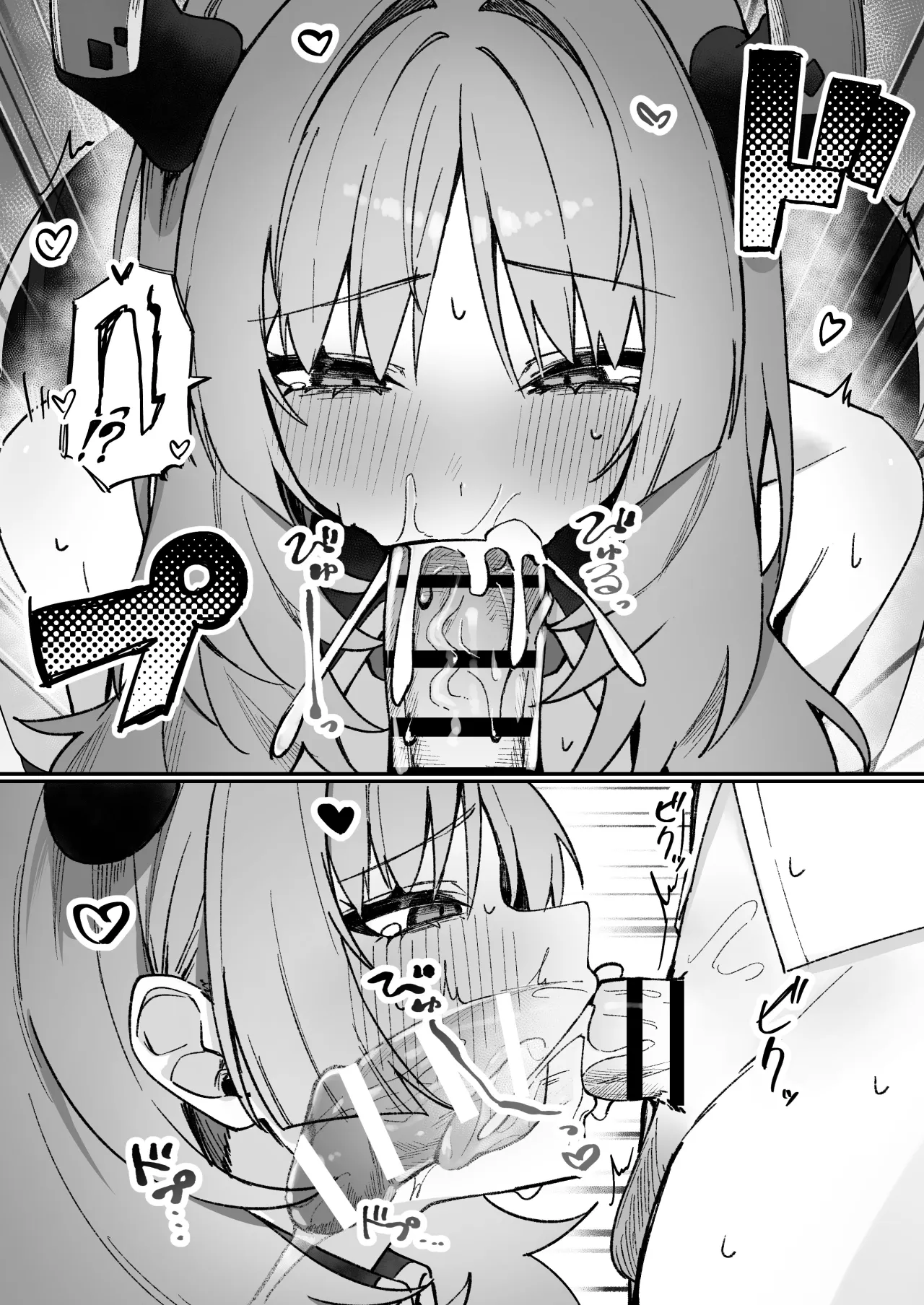 Satsuki to Ichaicha Saimin Ecchi 10