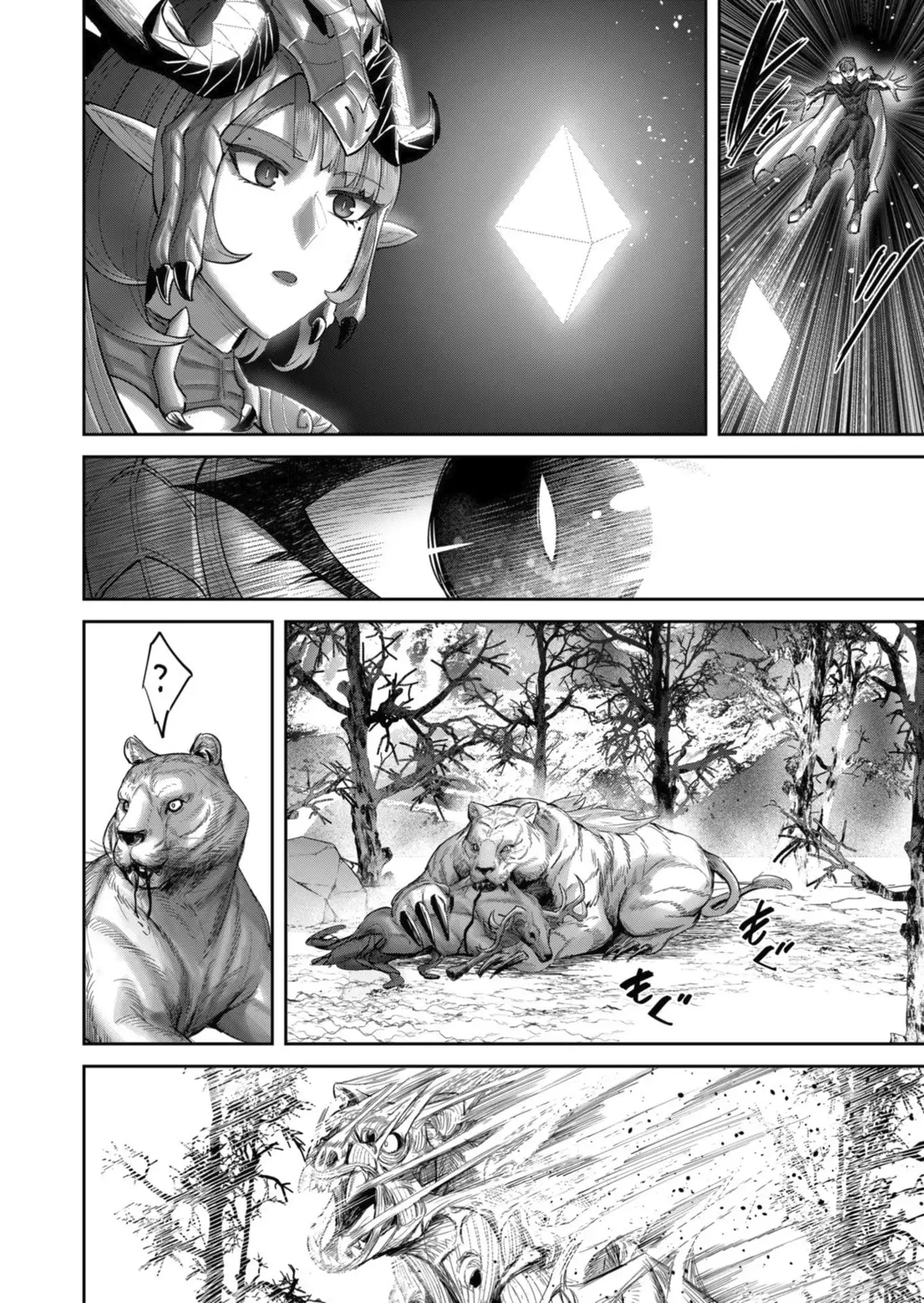 Savage Hero 19