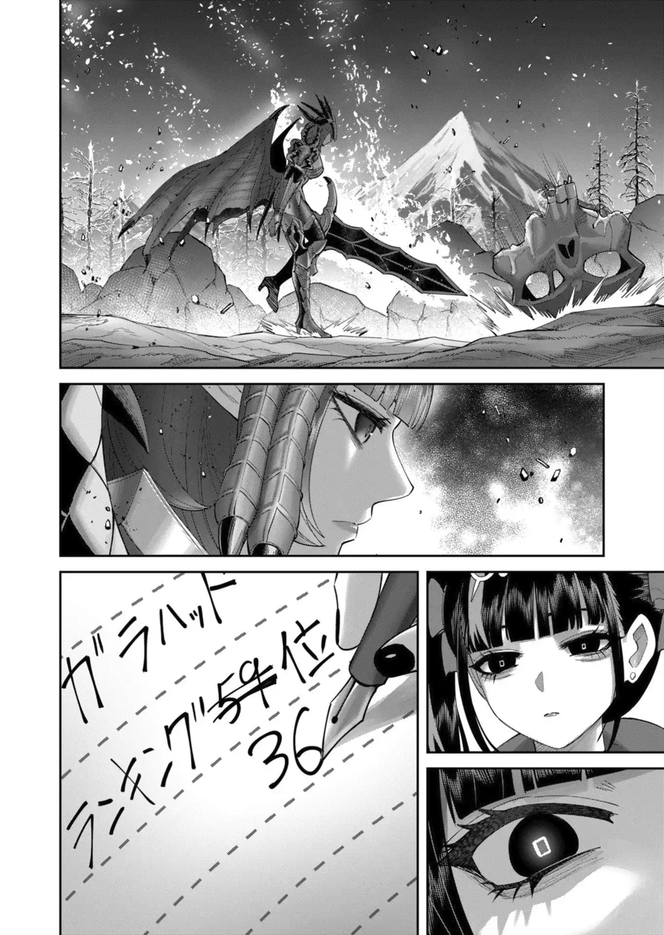 Savage Hero 25