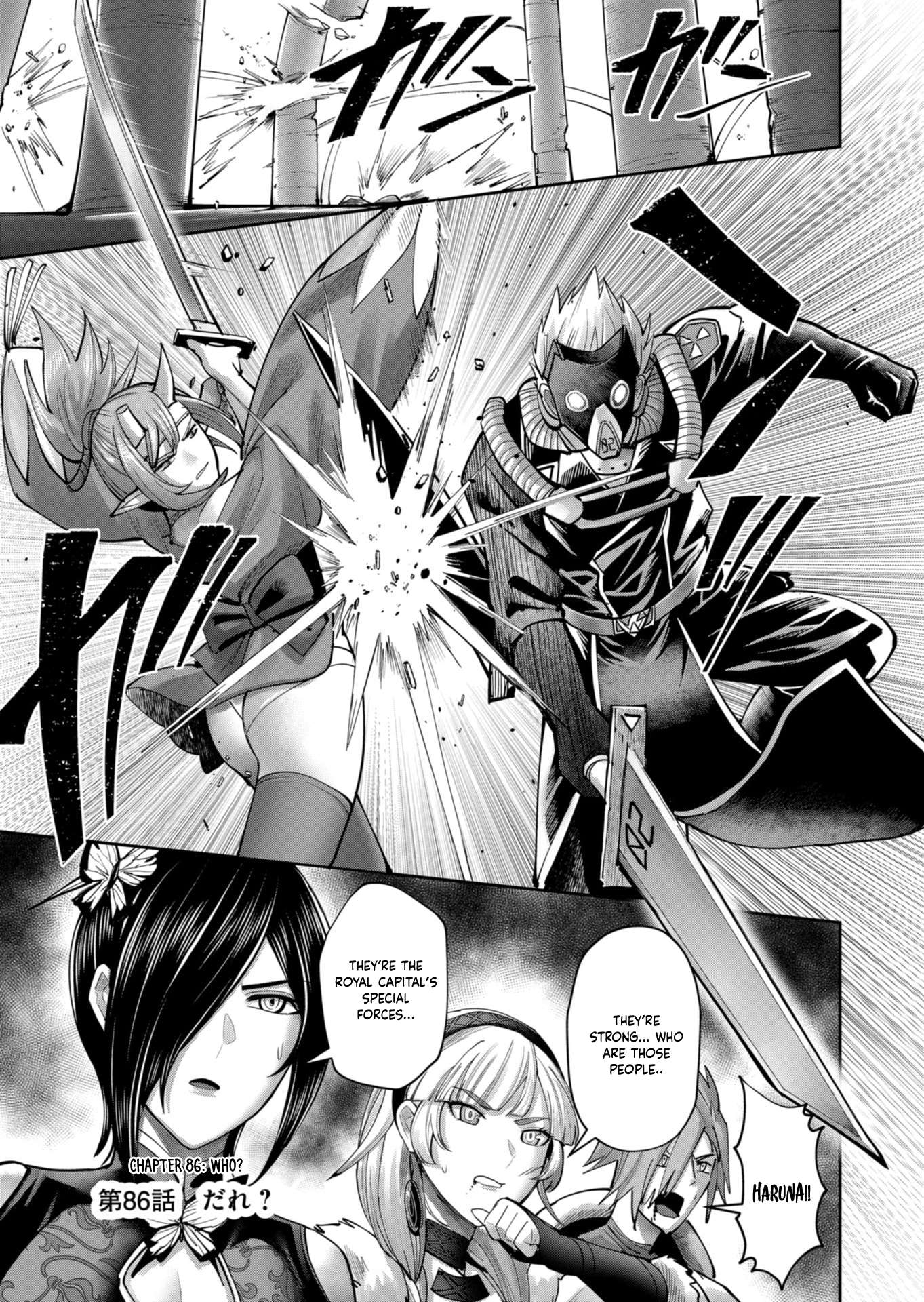Savage Hero 2