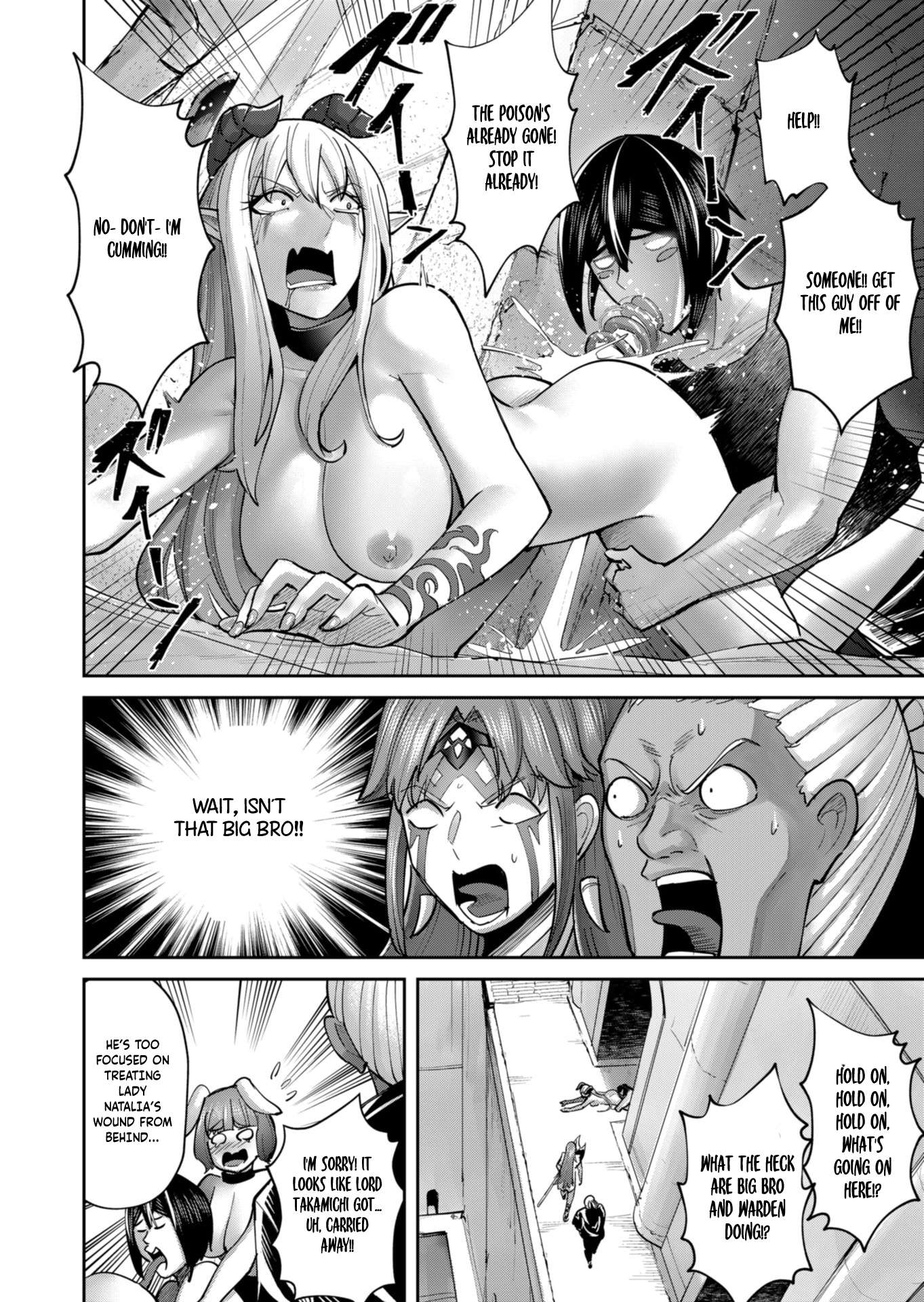 Savage Hero 17