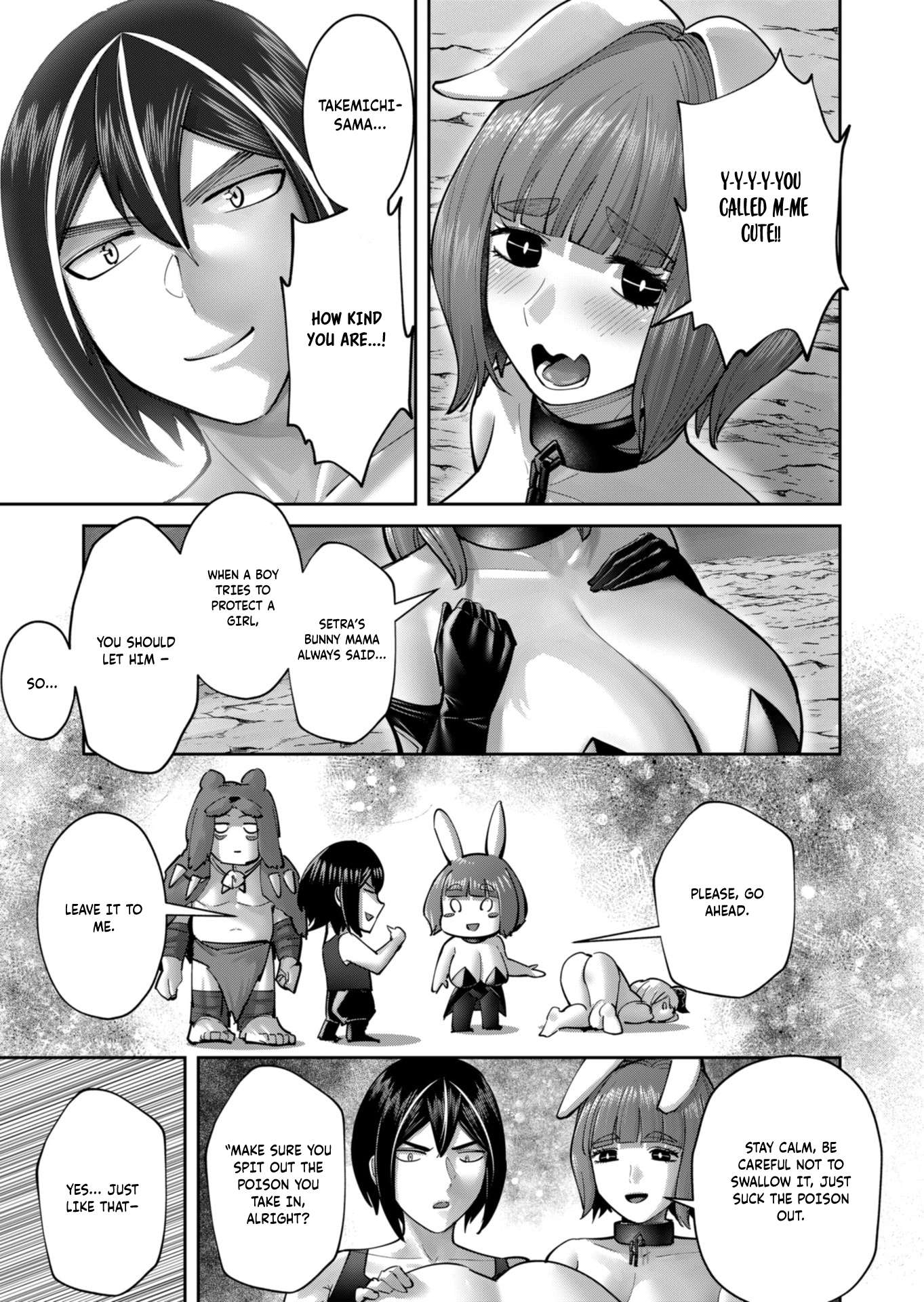 Savage Hero 8
