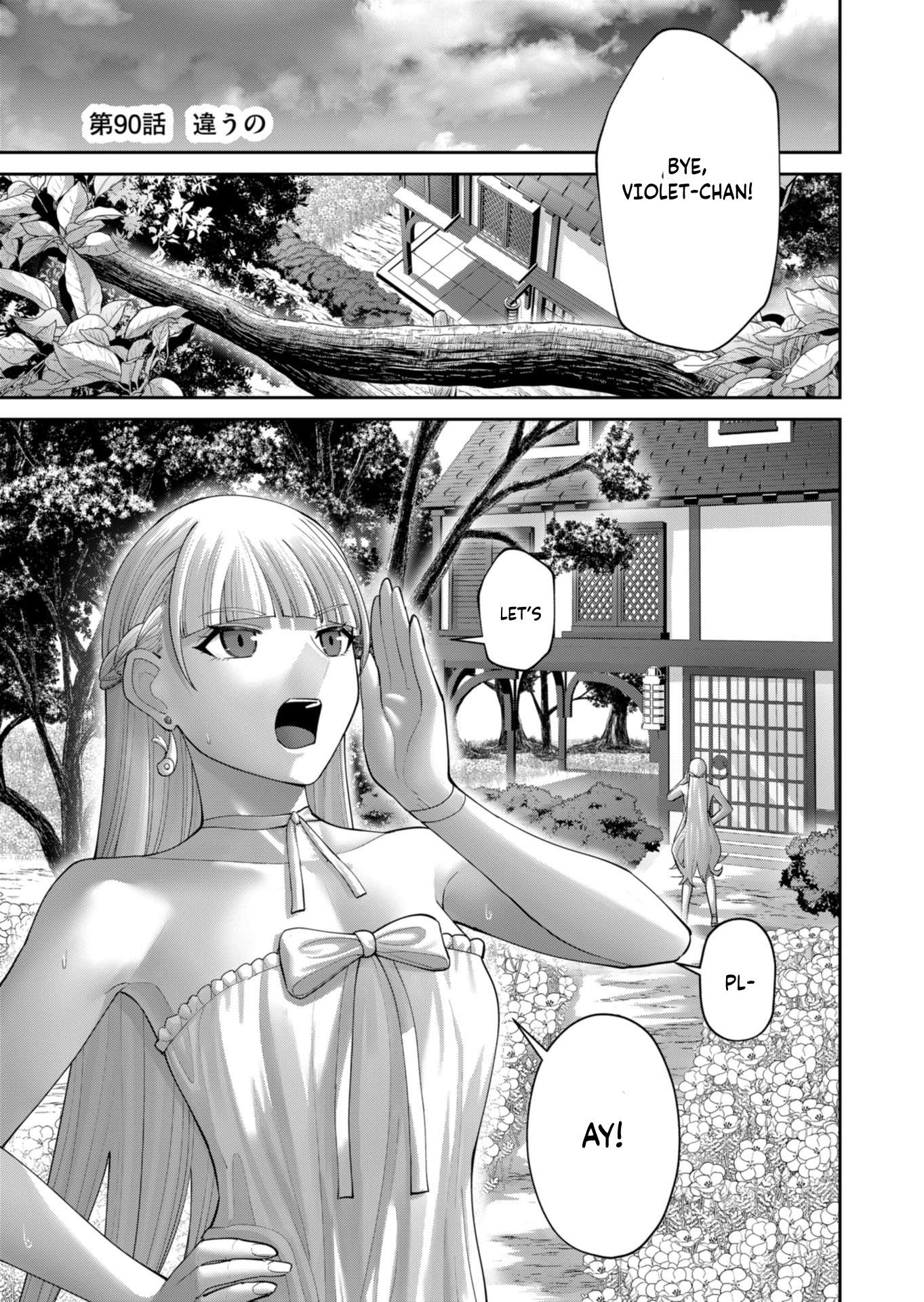 Savage Hero 2