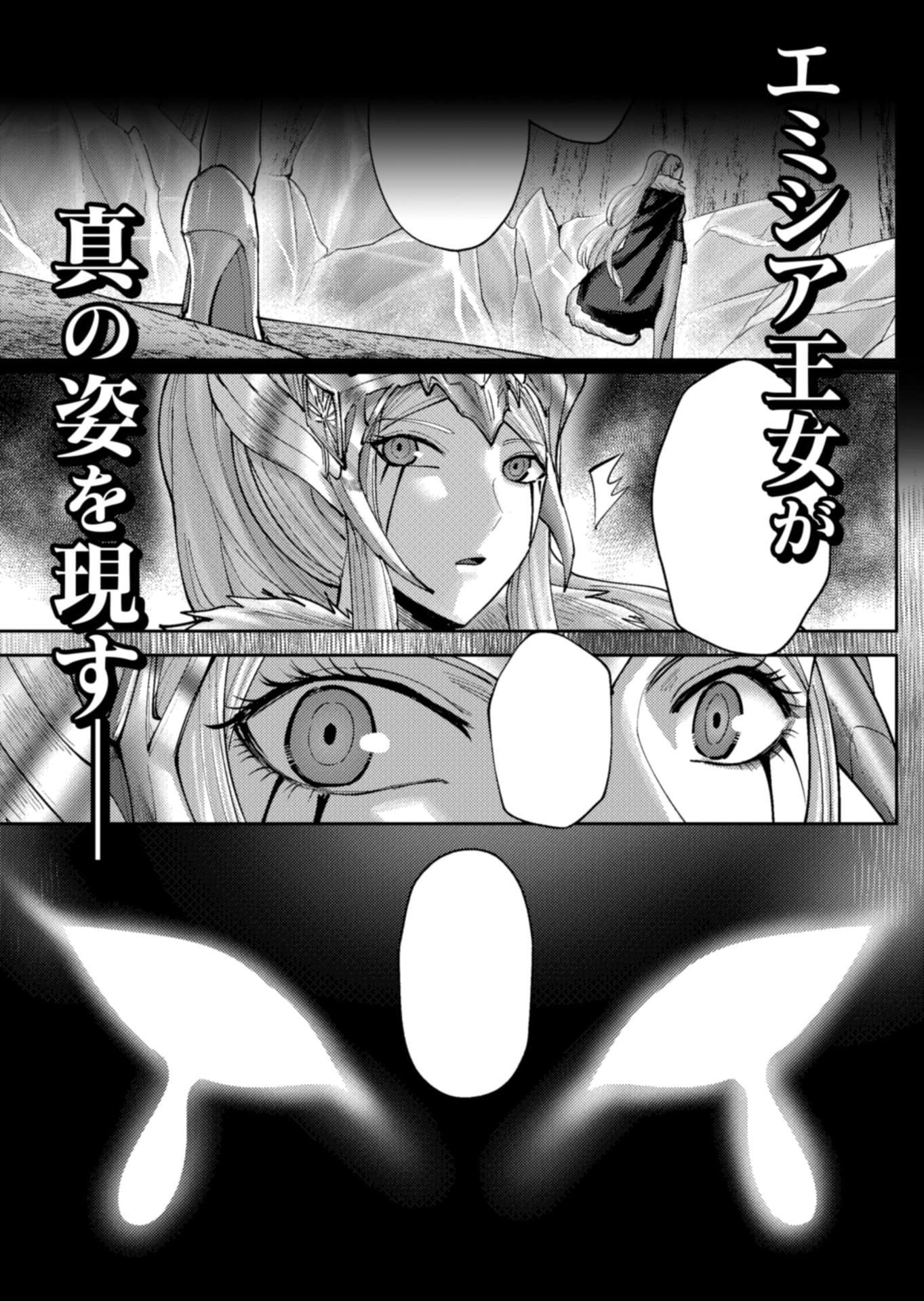 Savage Hero 10