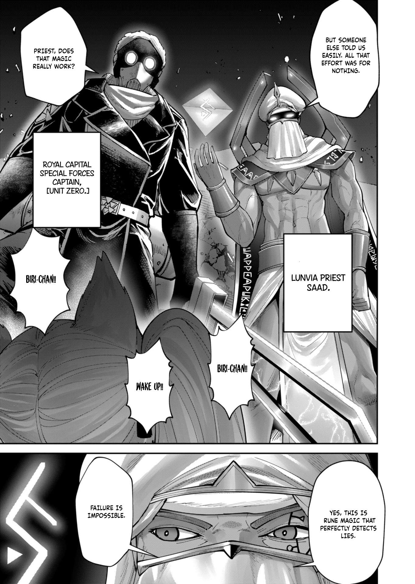 Savage Hero 24