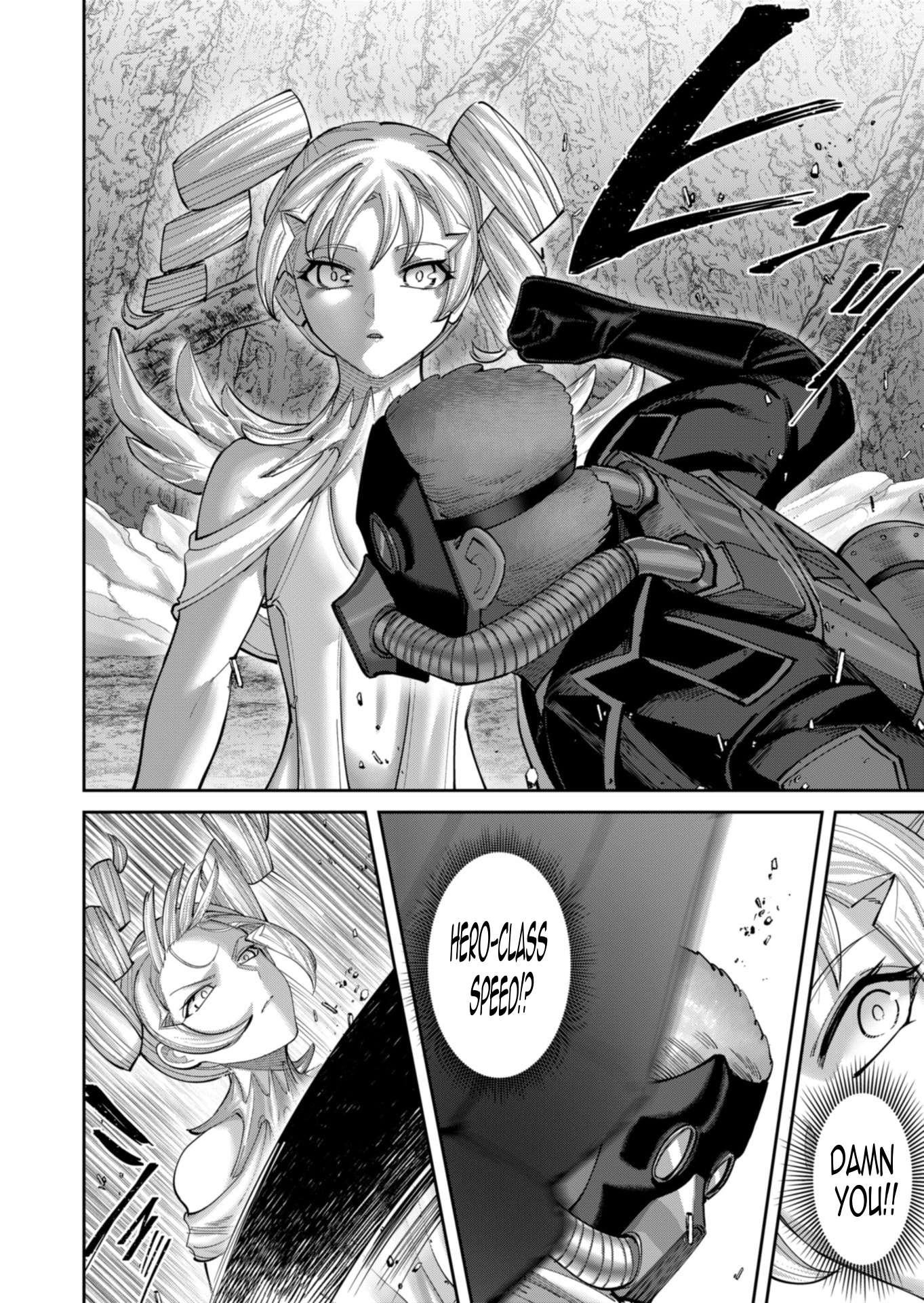 Savage Hero 13
