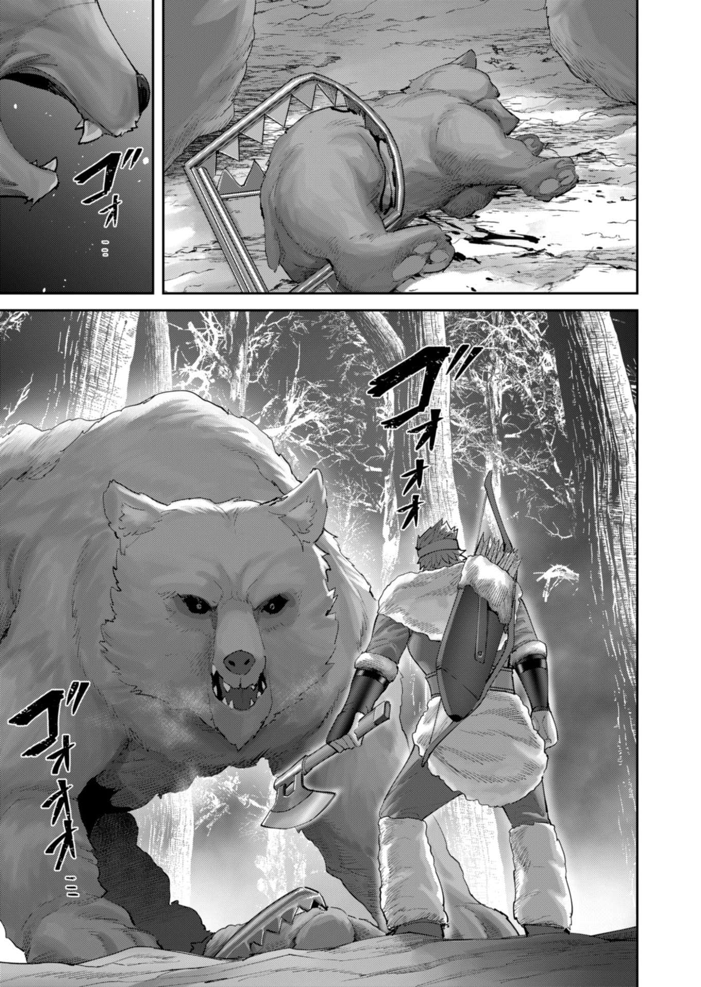 Savage Hero 8