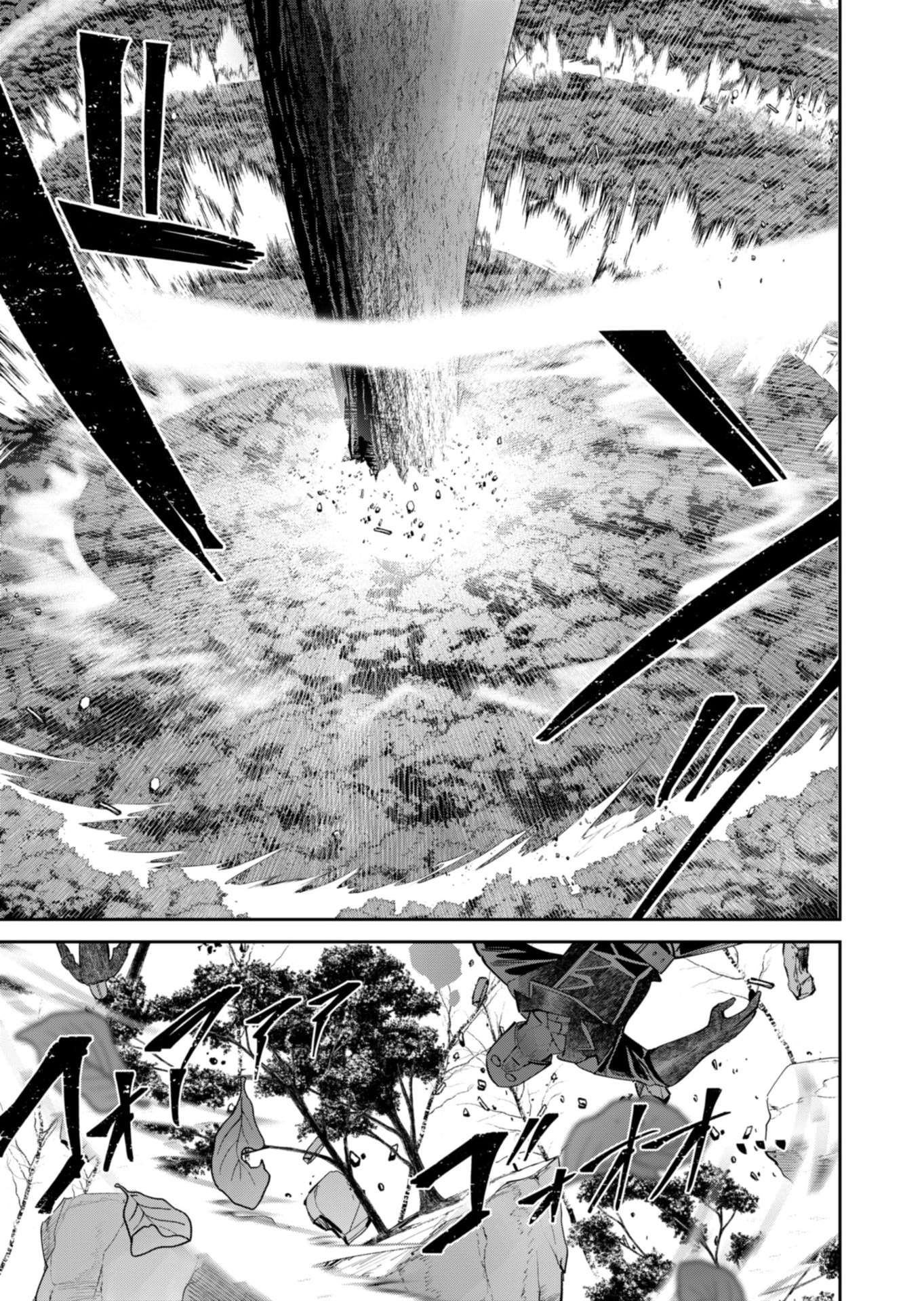 Savage Hero 18