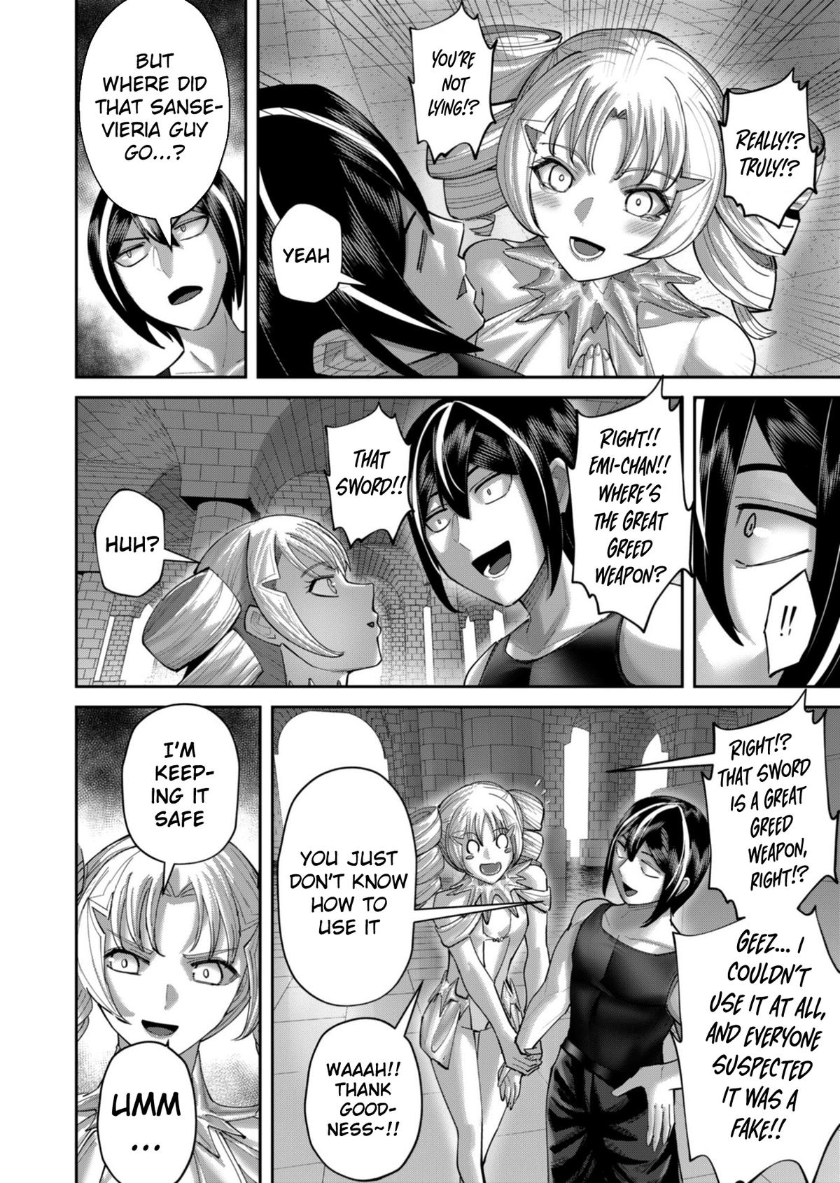Savage Hero 11