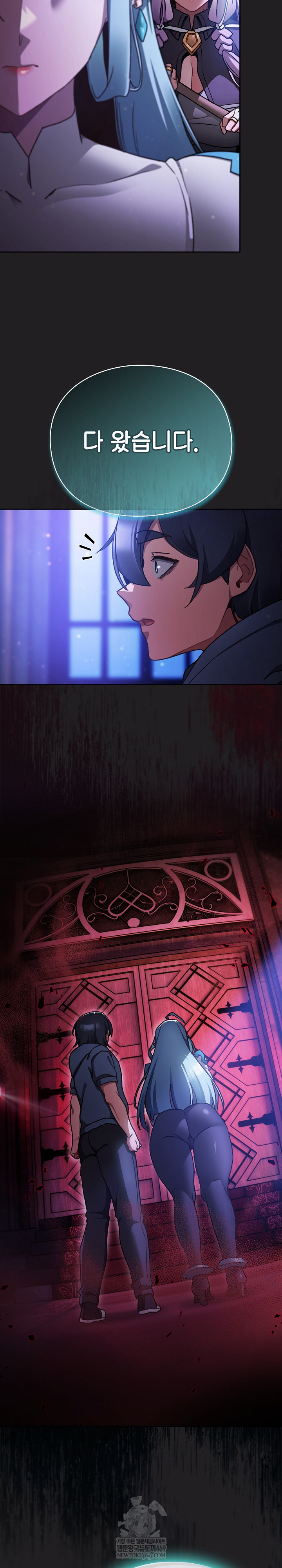 Save the World by Hitting It Raw 6