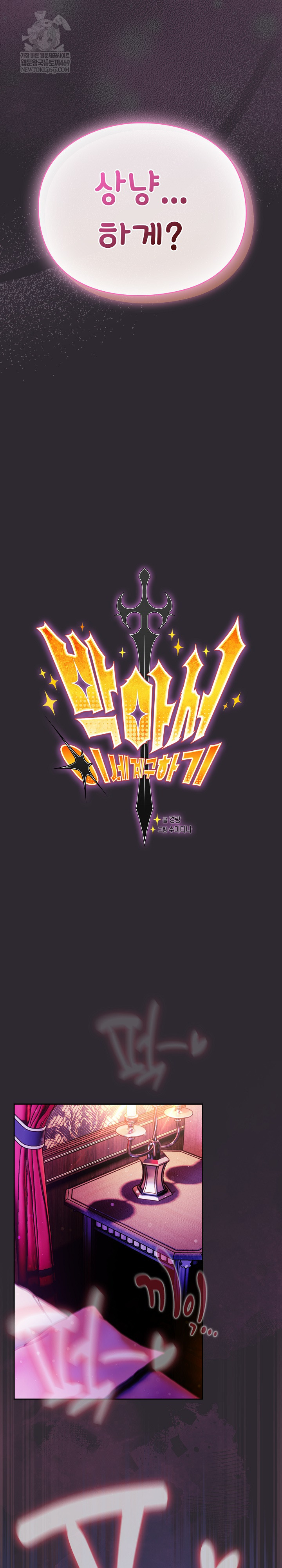 Save the World by Hitting It Raw 9
