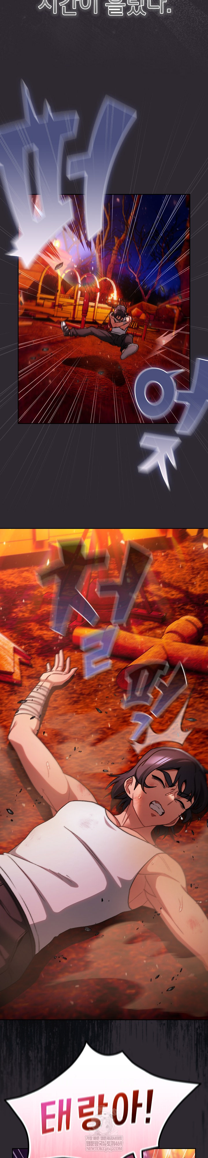 Save the World by Hitting It Raw 11