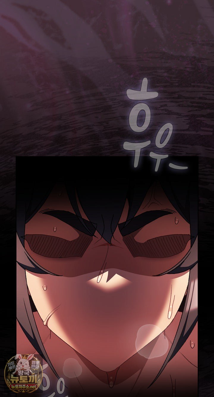 Save the World by Hitting It Raw 2