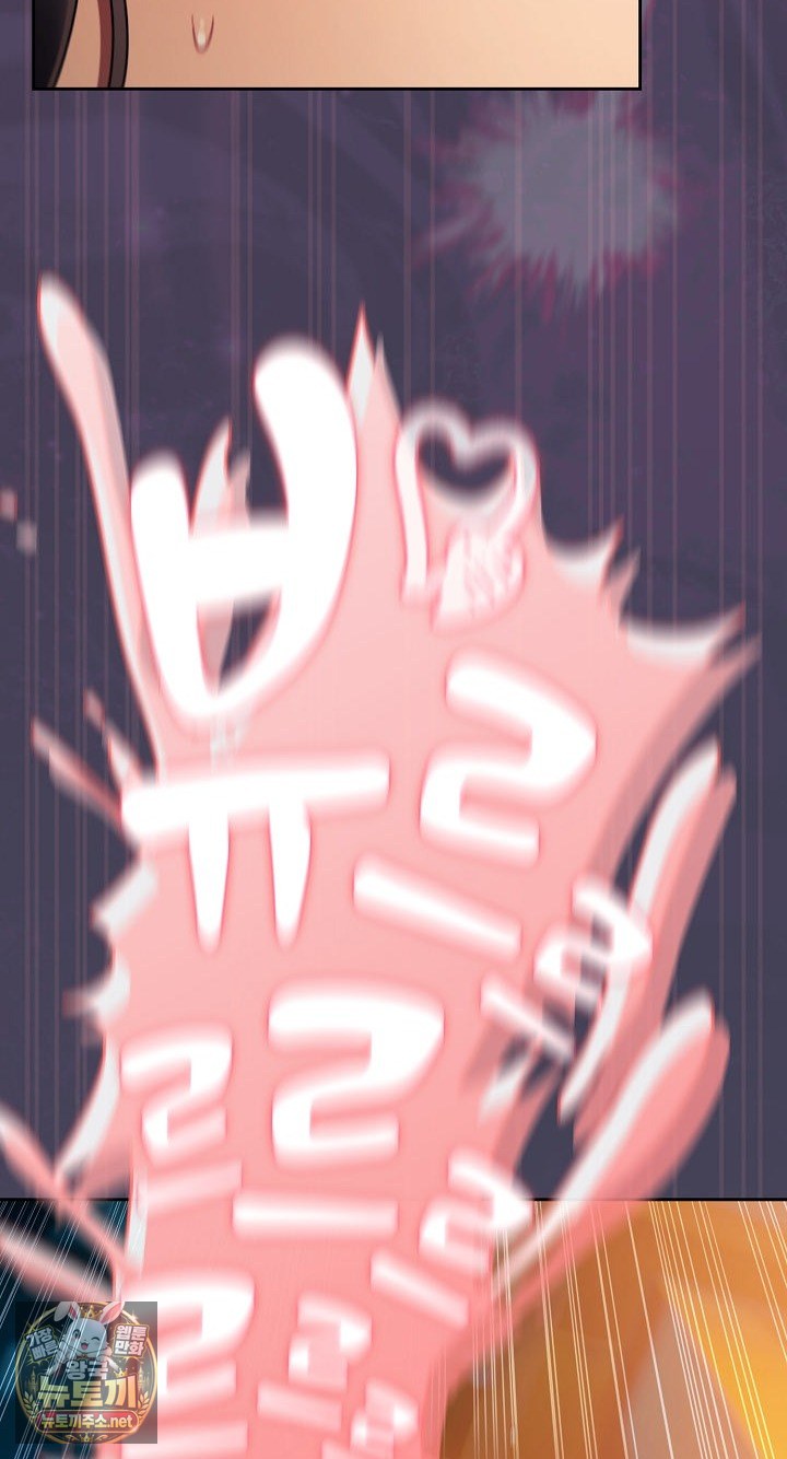Save the World by Hitting It Raw 90