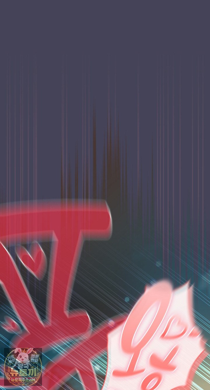 Save the World by Hitting It Raw 102
