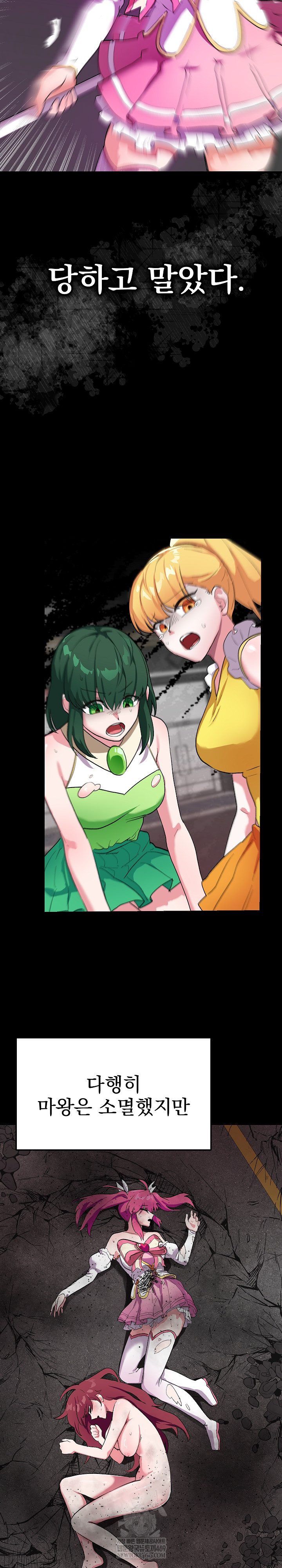 Saving My Magical Girl Raw 24
