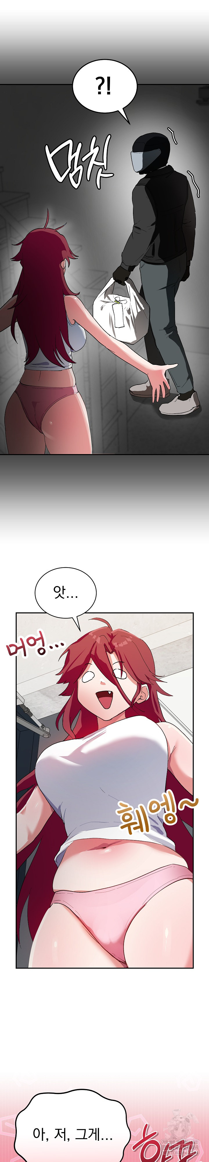 Saving My Magical Girl Raw 32