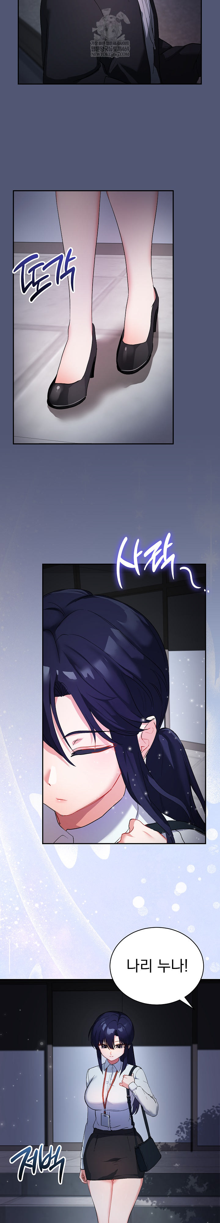 Saving My Magical Girl Raw 36